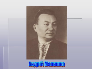 стежками малишкових пісень