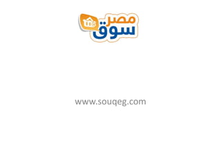 www.souqeg.com

 