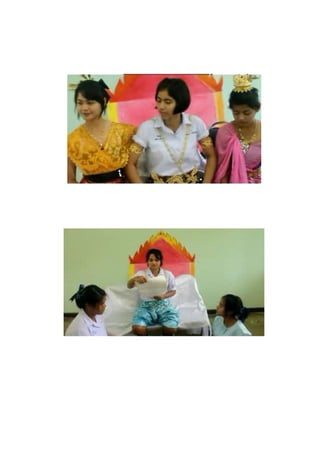 เนื้อหาทั้งหมด