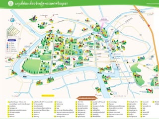 สถาปนากรุงรัตนโกสินทร์-pdf