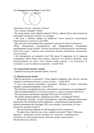 Як намалювати малюнок до миколая