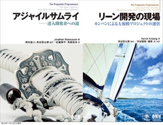 Toshihiro Ichitani All Rights Reserved.
2013年11月10日日曜日

 