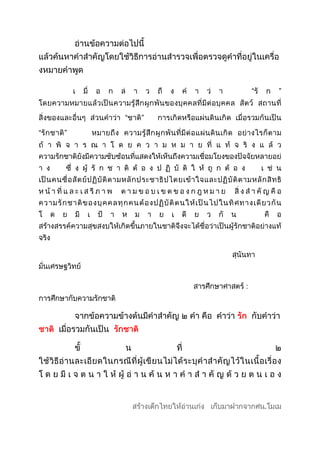 “
“
“

”

”

”

:

.

 