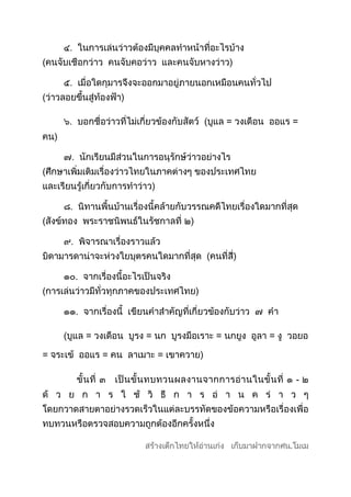 =

=
=

=
=

=

=

=

=
-

.

 