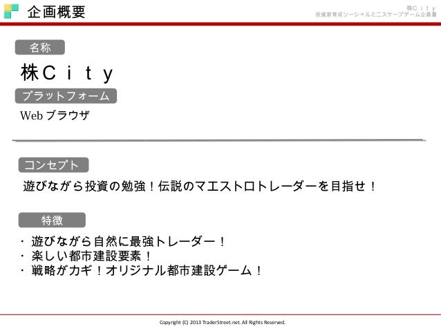 株ｃｉｔｙ