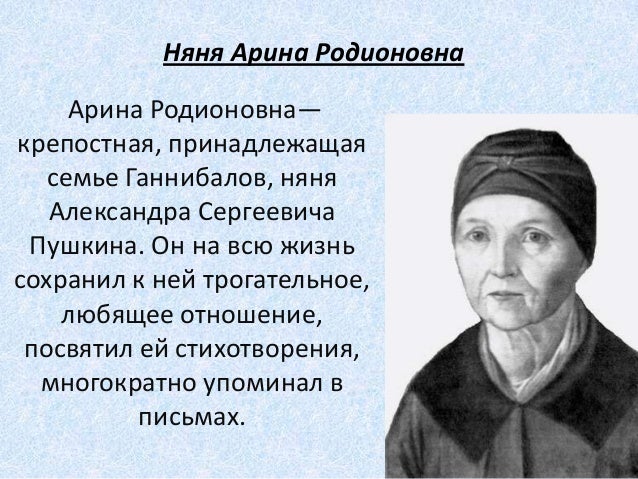 Александр Сергеевич Пушкин Викитека
