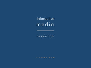 interactive

media
research
	
  
	
  

1 1 1 6 4 4 0 	
 