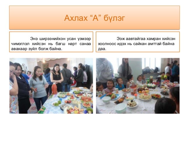 Алтан намар