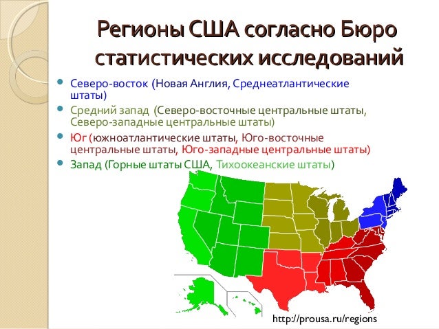 население востока сша. северо восток население. америка чикаго озеро мичиган. северный восток сша. северный восток сша.