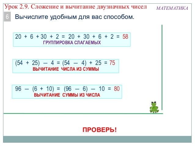 Из 24 метров ткани сшили Из 24 метров ткани сшили