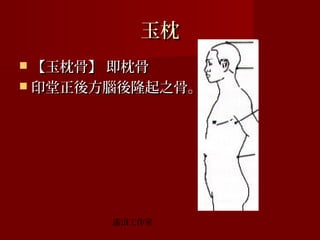 
? ǡ 
? ӡ᷽X¡֮ǡ

ң

 