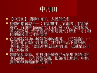 е
?
?

?

?

е Qwλ
wָfһfС⺣ߣfA
wߣf{ (jiang) m ( ĿڸC ) ߡC
JAwѨYѨ ( Ě϶ ) 
B_Ĳλ
ǂy⹦П⻯̎ԪՓ
нԪ̖еҲҰĚ
е֮λJнеҲ
Ěϵλ
ܚ⹦J飬еKԪ⼯л컯
ĲλCѰϽΡн
ƢθĚDݔá
ң

 