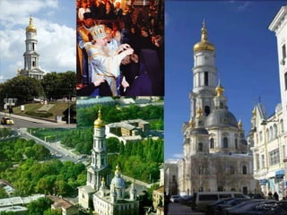 Золотой венец Харькова