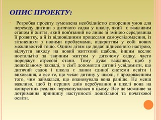 Подарунки дітям в садок на миколая