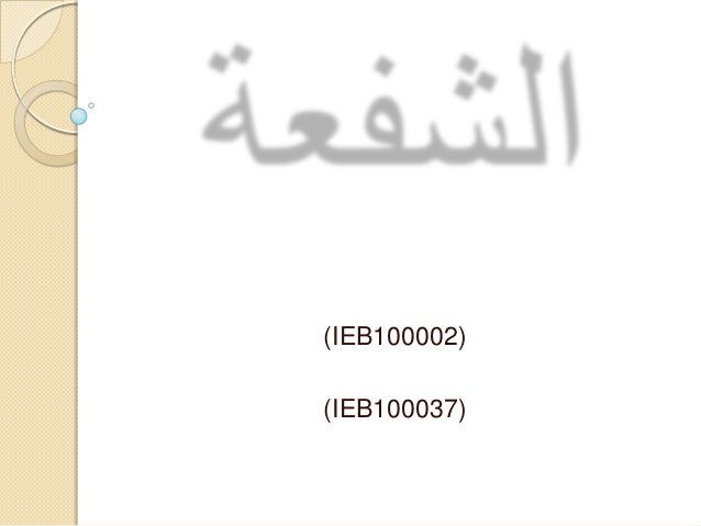 Makalah Fiqh Mawaris  Serpihan Ilmu