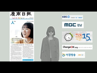 [2013 체인지온] I want pencils on my birthday! - 주수진