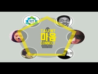 [2013 체인지온] I want pencils on my birthday! - 주수진