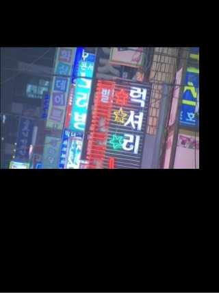 [2013 체인지온] 소셜은 살롱이다 - 최영일