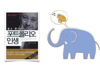  천예지

Shall We Cowork ?
함께	
 