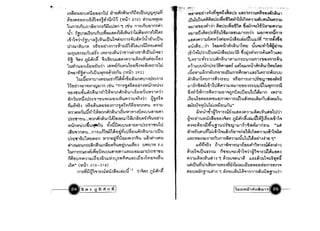 Ill',·
LVI~f1!'tlmVI'Uflfllfm11.1 tJ1tJ~o~u1n(ifl Liluurul"ltuvi
" ~ "
~f1~l"lfltJv,'J~L~1:vd1'ci'1i1n1~ (~U1 270) ~'J!L~~C-J~'II •
1!n1nnu[I1;;'f11mniiLL1.I~n 1 L-D! n1nnufl1m~h
J1 f~1~Lit.mLiluLYlflLL~~~1~~u'1')1~~'El~n111mm.... .
L.jJ119 '11 f ~U1~l'L~!LU!L9 vi fl01 1~Ui ~1J1re)! LU !
.... 'II
1.I1tu1~U1~ ~1'Elflth~n1nX13-Jmm~Lllcil1Y1m~Y'ltJ
L~Cl!fia~nu~f~ LY'ln:::L~!'11"ll1'JL9h~"ll1~ LtI!~9'il1
• ..:::.. _ 4 Old Q Q, w: I ~ClIo_.e::t.
VI~ 91'11 Jmf'n~ 9~L"lltJ!LL~~~l"l'"J13-Jl"l~LVlWllflL'WfI~
... 'II
1!vi1!'El~LutJmJ!'11 L~Y'ltJnufl!1VltJ~~9:::~iLY'ln:::hJ
i39'il1Vi~l'h~ndJ!Y'lY1fi~'JtJn! (VlU1 292)
.... ' .'1 oJ' . <?I"'~'" ~ .1
L!L!'ElVl1U1~~fl!L"ll1 n L~H'I~"ll fI ~~ Ln~U1~lJ1:::n11
Hflth~f119V11ru~1nL-D! "011"ll"i1~'tlth~~unVl'u.'J~.. 'II
"ll~~"ll!4!~n~U1'Vi1LtXY'l'J n~n ~U1 L~~VI,y! ~'J1 ~'11
int)!~i!~1.I1:::"ll1"llU9:::~'tl~ L~!fl'J1~9~~'11 ~"ll~i~'II'll
d "'.::.. .Q" .Q Ci.Q
VlLLVl91~ Vl1f111l!l1lfl"llfl~n1T"ll~T~nfl'ElY'l'Jn~! fl'J1~
~'J1~~,y!dvi11'l.1w'Jn~n~!1:~3-J~1Y11~U~LU!~1tJ11l1
1.11:::"I11"llU ....Y'l'JO~n~!1 Ui'L"JJ'M'tu11,xLn~tJ~-n~~U'Elth~
~un~1.h~~!'Vfflt5! ~~dulPI LU!~1tJ 11l11.11:::"ll1"ll!11.1
L~tJ91 nlPl'u... n~1LLnt."IJ~1~fl ~viL1.1~tJ !~n~!1~1 LU!
1.I1:::"I11flmlPltJlPIfln ~1nflriviuf13-JY'l'J n9! LL~'Jvi1~flU'II
vh~UfI!nT:::~n~!Ln~tJ~9!'tltiU!L~tJ~UVlU1V1 1.6'II
L!n1ntu1~1"1L'~'f)U~LU!~1tJ ~1 LL~:::~ f1~ L~11.1T:::"I11"llU
n~'ElUY1fl 'J1~L~'tl~U'JLL~~U1Y'lVi PI LL~:::Li:1 f1~1VI tJ9~ ~!
•

LC1~" (VlU1 310-314)

n11viiien911nr~U~~f1L~3-Jd' ~1~l1lT ll~~n~5
'II 'II
------1.~~ UnPIn m-I1
'V4fl1f1~ri1>3~>3~X1f1n-3~fl1.l::: LL~:::'l1Ttufli;'~:~nfiu1'
Li:luh.n!fl~Pi~1.I:::Lyjflm~vhLtXLn~f)'J1;.1iufu"lufl'J13J
o I 4:Il .. I ., oI:lW:t. d - ~ "<Q,
~tJ1tJ"llfl~fl1 'J1 f'~lJ:::L Y'lfl"l1'J~ "I1-3;.1n9::: L"ll!tl'3Jfl'l1;.1
~tJ1tl~~Pi~1.I:::vifuL~3J'l~"I1utJ1nn'11ufln~1ndn11
LL~c;Hfl'l1tJCjVl~t)~vifl~U~~flL~tJmwd'fi ..n11,T-3:Bfl
WW~~'tl...'11 L'il3J~t!1~n~!11VltJ J!~:::vi1"l~~thu..
L-ih1911.1'11LuUVlU~~'fl1.l1:::tWi ~~).j~vi1n1119!fl~1 LL~:::•
~Lfln :::,r1:::uu~n~!1~1~ n1:::U'lUn1 1"llfl-3n'1flU
fl ~1LLuuun1.11:::tWif'1f~f LL~'1'iltJ ~U1~n ~u11'YltJLfltJ
Lif'El~1LL~'Jn~un~1tJLU!n11fiin'M'1 LL~:::"iiLfln:::,f1:::uu
~n~!1L(;ltJn11~'l~1flU ~1'Eln11Lfl11.1f"l1qJ111fl-3flVlfl
~1fn=n~~L.jJ111.1~fl'l13J ~~1 tJ"llfl~1:::UUmuvm n1ru
•
~-1vh1tXn11~ fl'l1tJfl1~Clnu (;l Lijf1!11.11~tJ1n I.Y'l11:::'II
L~'tl!1"ll~~fI ~9!~Jl1Y'ln11tu'!i-1fltJ L~tJriui~fltJ1U
~,rtJu99u!1~L~ii'tl!n!"
~~·U1..J1W)91Hl!U~LL~~~fl 'l13J f'lVi L~!,jtll1.1'11
~9:::'f:h!~u~~~"IJ'El.~~m Jl~~n~L~tJifttX1'L~f1~l;r119' 1 1 ' 1 1 ' 1 1
".J .. 1_ .. Q ~ I
fl~9:::11l 'fNtJY'l !j1!lJ 1"11 qJ13J1 Tn"llf 11l3J10flU "LI.IJI
f
ci'1~fuf)!vi1~ Lil1L9LLa'lnfl19rlfl"I.tXLii ~fl'J13J1.;r1L~nVl
LL~:::~~~~3N1tJnUn11~fl'l1tJ,f!11.11~f1th~~1t11"
",...I ClIo '" .., 0 .a:a tt"_ 1oQ
LLY1Y191~ Cl1L11Y'l911CU1 ClfltJ fl1'l~11tu~-3n~1'J
'" 1 ~ .. '" 1 ~ ll'"I
~'ltJ 9LlJ!fintJ n"ll'ElU9:::L"ll1 9'l1C-J'l911tu V1LLf~'1
'II
fl'l13,Jf'l~L"'!vi1~1 ~'lm911lU1~ LL~dhtJ19u~fVlt•
LLv1Lu!vi'..bLfltJ(;l1tJ~Hv1u~hj~:::Lt)tJ~~f1f1v1'tln11m'l9
~f1U~~n~1!v11-11 i~9:::L~!1~1il1nn11i!iht~1wi1.... ....
11iunnr'Pln~",, __
 