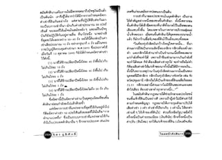 ••
-----Ie10L't1~UJ!fL..lUi"t!1,
11~'~~~'~~')n~~L'[!,rr.L~'~'1~1.Uf1(l1"tn~)11:f[1Lr'
n~,L'p."t-~Ie1U~(11l~nt.')11f1tPI1LnL~n~1L'p."L'~1e1
H~~~LI1~:fQ,~",~nt.~[1tn~~N~rr.L~'tt1.l.~'1LP.'
L~Uf1~1.nlLlA'l11~'UI1~'~LP.'L~LlA'lLP.1L~f1~'
~1.I1-f[1LI1~~I1U~LU'~1.I1LI1"liULfuFUJ~n"L.!JI1L~
...
~1.LP.'L!J~rttLP.'~L~::LLM'~L'Lfllln~m~~L~m~no.
JLo.I11~L[1~I1LRU:ff1t.p.~tf1Ll1"liULn~u~f1!C~n1.
l6..···t.j:L'LLL~UtA.L~ALIl.'LP.'N~~W~'HUJ
r1~'L'llm~L'Gll.n~~~fitULl1n[,~p.L~"HU~UlS'U
~~I1G~r1~UJm~~t-Q,Il.L~m~'}ftfitW~UnLgl1tA.f1~l'"
L'~nIL'~l'"L'~L'LI1~~L':fL'lAnvu~uW~UP-W~~Ie1~n.
L'llll.n/JmrULl1nt.~~~t-:ft-!An1.LnL~W"t:::UM'~p.t-t
·"·n."Ur1LLU~}fwnlt-.0-Lnt-llIl.L~'~"~1.LIL'Lr'f1~1t-Q,~~
....• LlArttG!."LlA~~HUlALP-'L~Il~'L'Il~L~~~11"}ftLlA;:~
~t-~L.!Jn;!'ULI1LltLP-m~L~::LLM.'~tLlA;:~~t-~L.!J~"
~LI1"'tGM.~IlPmt.nL!"n~'LlALnLp.'JftW~U;:~"LlA
LIl.'LJ't-B~LU~ULU~Ut-BIl.JlA~I1.tLun~'p.WULl1nt.~
Ln~""nr~L""M.tfU"1.t-L~un2'~~t--fL'!AL'Ilkn1...
~lt"L'¥l1lA,mrsn~tn~~L'G~I1~GJ=nL~UU!C~t.~"
LrIlLn.~LL'G~~~n.,t'tLn~u~n~nu,Gp'Lf1;:LM.l.~'Lr
rc''ttt~m[,'tn.t-L~U~LlInt~LM.MIl~ln~L'tl1lA,m~,
n16L'GIl.G~n~t~t.I1L'¥~Ln~NUIe1l4~LJt',t'tU1.~u~ng­
nv.~L.tM.''pL'tLn~u~n1-nlJ,L'GIl.L'p"L'LflGfb14L~,t't
...
 I1LLnlJ'Ln~U~~f1n1.nu,LlJ,~.t[1L'GII.Ln~Lp.HLU
n~nlJ'U(1,"~t:;ruLUlllt~nG~n~""lA.'
I~U~tlU~l!1~fe-­
::.tflnp.'""li,';:.t[1f1L~Is1.U~l.n~Ln~U~kllA'::1.111'1~V.l~
nuu,'f1L~Is1.MA,'lALU,HLUI1I1~.tnrl,L'Uo"L'1.Ie1L'm'LnLlA _....l"If"II~Pp."
LLU"Btnr~~~I1L'Brr.~n9:'j(1,[1'osLP.'l~UW~(1,!t~
fltt.~~(1,n'y~~l4~~f1l~ls1.fM"~lP.11.lULL16~~"
lP.r1t.~t.~"[1t-t:;t-~l.!JnQ,!1ln~U~
..
ng-nll.~l1l1nniA.~rm1.LnLp.'L~U16~nr.pp.L1.16~L'~
t-2l::~Hn;!'rct
111J'L'2OlL'~rc;::t:;Ht-p.II1.UU(1,~[1't.LJlo,t'~ln(v)
•t-,9S;::~Hn~!1rct

I1U'n.,nrr.NlOl::~.t'L'nw1.UG~rl,t.UT.~'lALn(n
 ~I"Lotr_ILotpl,:;pi•........l1'='

t-,99:::~Hn;!'rc

I1U'mnn.NlO£;::~L'L'nll1.rlUll~rI't.Lrr.l4'lALn(l) .,IWkr_kpI";pl·.........
 I~
t-,90l::~Hn;!'!i

111J'[1n}L'2ov:::~Ht-P.II1.UU(1,~fl't.lJlo~~ln(l)

·P.L'~H
lP.'L~U16~l4nls1.l.!J~L'glJS6Vll1~l~~II~nl'Gp'

~1.""lU::L[1L'~£6Vl'",,"MlnLp.'L~I1WI1t.Ie1~m~o.u

::LMnumt-,99~Lru~tUt-lflQ,L',9almLI1:::.tflf1~'LP.'

l~n[J't-~L'G~n~~11t-,9ov-o£t-L~II1.;::L~I1~~~l4~~

~t-LflGLnL'~II1.Hln~n~Rll4~Gn.Y~QfL'glJn~

t,~J:lnW"~~"l.t-~II1.Il!C~n1.n~~"~o1'~t1t-GIl.jln~,

j(1,[1'osrull1~LfLP.'l~I1~'U!Cln~Lp.HlUl11lQ'~L

Ll1n'y(1,~I1~~Qf~I1Ll4~"L1.t-LflGn'yn€~Lp.'L~

u~~~n~L.!JL'lt.LLU!:S~L~Ulr1~Ut-~LL'uln13nQ'

L~nQm~~~J:lt-~LI1l4GlAU16t:rt1.ruLUl.1,.16"Ln~U~Il!C~

 