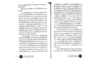 • •
".~
.-::JI - - " " . . . . Q , . Q ,
U'fln"ln"~L~t1t:.1'Jm Ll~'J 'tI'Ilil::;tJ m "IJi ~U L'fli'il'UVlitl'
.. d 9«1 '
'fl nVl'fl rnVlu'I
.Jd , _ - a ~d ­
Uf'l'fl'ii~nJ::; 'IJ'fl'll'lnI1lUI LL~::;n UPl'fl 'V'IVlfitll "tl'fl'l
~n~it.n!
d' d d d'_ d' I
fl. Lnru"YIL'il~t1 fl'El nl~Lnru"YIL'IU Lnru"YILLN"ll'"JEJ
nliln1~"tl'El'lnM(;1~tJLiJUflf;:jfln'"J l"llU nMIfI~tJ'il'ElUmlt1
JliJW.J::;~~I'J1~LLri.rVI '"Jl 'fll n~d'iVlf'U (;1i~i..h::;vhJ
w .. ..::::.l "... ~
'U'ill'V'1~::; nlil::;'El'ElnVlJ.JimnruOVlL'il"W L'Eli~::;'V'I'II'J VlHl
~ -~ ~a _ "... "... ~"....o::::lIl ~
Ul~U~::;'V'I~i'"J"'l1 m "'l1"IJ'fl'l~'"JU VlT'El mlil::;L~tI'I LL"IJ n L~ 'El'l
n Ln ruovlL'il~ til~l.h::;"lli"llU-lhm~U'Vl'fl'l-ll1'"J"IJ 'El'l [;11 ~LLvl
"'l::;niVlUVI Ui'lVi n Ln ruovlLL1'1LvJ'El ~~I'11:lm.JU~i n1 ~ni
LL'V'I'I.r'lVir'El Ln ru"vil'V'Ii1u~'El~-ih'l dju~u n1nn ruov1
L-Dutfbj~nlV1U11l1fl1 tI ~'"J ~U'fltjfl'U Pl,)I~ ~'El'lnl ~"IJ'fl'l
'"
nMVI~udlwPlf'lf'l~i,) Lrtln~l(hnMVI~U"'l::;~'El'lL~tI'El::;h
"'l::;vil'El::;h n ~'El'l~U"IJt1U~iLnruOVli.~lh::;'ill'ilU-ri') tI'El'Eln
L~ULL'Ci::;'El'El mLNL'il~til'Eli L~J.J'ElLU .
'I. ~')tilLVl'WLL'I'I ~ ')tlLL'VlULL NoW fi'El L~UV1r'fl~'I
• •
~
"IJ'fl'lVinMV1~tJLrtlnLn'U L'Elllillm.h::;'ili"llUYl,)LuVihJ1U1.-o
LLN-D'"JtI'Ii'WLn ruovl"IJ'fl'lf~Ui'C'l~ntiul ~'IL-llll"'l L~tI ri'fl'W..

(:h1'WtlPlPTn~ui,fU~'il1 tI~ii'ln1t1Pl~'U'Elln1~ 32 'Vln
. " .lPlUn'fl~iLU'W"llitl'ilm~4"'l::;~'fl'lClmn ruOVll.~L-ihfun'il
'"
n1~ ~~lfu n"ll m ~ifnP; 'fl'El 'fl nLL ~'Ivii'li'Wf'U1-n"ll 'Wi'W
PTn ti 'Wi Iil::; LiJ'W'Ii'WLCl 'WI ~1'Wl1mn "1'C'l"1 nLL~'"JLL(;) 31
niVl'WV1U'C'l::; 6 L~'ElULrtln~1 L-lliL,)~ (L,)~"'l~'I 1!) LL'C'l::;
~'El'lL-llllutff'lLLvl'Ellt1 18 lil'Wti'l 60 tlu~unJL~'ilLnruov1, ~
--.~ 19I 'i ~ n All m
flu,fu1~RI1lL'fll).J1LLviYi~liu V1r'Elhjili~nt~ uvi
~'fl'll~'V'I'fl~lu'"J'WU1'fl'lnl~ (LV1:fJ 'ElULn ru"tl'VlVll1) Yt'Jn
~LVI~'flhjUf'fl'ln1~l-oLL1'1 ri1~flJ'flUrui(;11lliuvh~IV11~ ..
Tiu LLviaf'fl'l~'IL~'W~il~V1'C'l,)'Il-iiV1T'ElflUvlClmnru"tl LLvl..
hJ"ll'Eluful-i1L~iUlt1 n'fll"'l"'l::;~'1L~U1~V1'C'l'"J'IL~'flVll~I'1.
f1u~'W1u L-iiiLn CUovlLLVluIfIUri1J)~'I ~'il'l~'I1tJIilUCi'l'illt1. .
60 UL-n'Wll'W L~'WifLTtln(:h "~'1mL Vl'WLLN" 'tllfln~"'l::;
L~tI,funlV1uV1H~itl'C'l::; 12 U1Vl ('fl(;1~I~3TtI'V'In:UI
.. dw_ .::. _ ,4"'"
n tlru) VlLnU~'UM)'I'UTV1UU V1'C'l'"J'I'ElfiUlt1'l1 L'V'I 'fl"'lI'1
lPlU~ivil'1i'WLL'VlU l/ntll~~iLl1'1L;)'ElU'C'l::;'Ul'Vl6 L~'ilU
6 'Ul'Vl LL'C'l::;l~L;ftILiftl'lflm~'El'W~::;uiVl 1'"J~J'Itu 12
lJiVl ~'I~lnU~"'l~'ILl~'JnhJ1J)~I'1lfl1 V1'C'l'J'IlnUL~U
L-lli Yt 1::;f1i'l).JVli~~'U~ L~tI'U1uL'C'l tI Lvii,!UL'El'l
L~'El'l'flml~i'l flU fUT1"ll nl nL'Vl'W V1T'El L~tlL~ULUU
~'"JmLVl'WLLNd(;11~~unnDlu'V'I~::;n"llnIV1'WilLriiuVl
vi 48 y.j.Pl. 2291 (U'C'lIt1'fl~fjtll)tJnn!J~I'flIflT11~f1'1~
Pi'il'tlmlUi'lVin~/n3 lJ1Vlc;iT.lL~m.J. 'Ul'1Vin 4 UiVlv1'fl
L~'ElU (t1'Ci::; 18-24 l.!IVl) nlV1inClmnru"Vl1u~'il~..
-oi'l. ~u~i~. ~U~~IU flU~1~1u~'El'll~tIL~ul'W'tlml
'" .I 4 4 .o::::lIlCl' 1 d 'V
5-6-7 lJl'VlVl'fll(;l'El'W V11'ElUl'1Vln 8 U1VlJ;J'flLV1'fl'W "'m
"'l::;f)(;l 1 'V'IiYi''fl'lVl~ ~'tl'lL~ tIL~'W~h~I'1LLvi'C'l::;t1 LiJUL~'W 4..
J;ii~'I 2 Ui'Vl (18 U1Vl) LiI'I V1m~/nc;il~'I (24-28
U1Vl) Ul'1"
.o::::lIl "'" d 4 1..::A d''V
"~ lPl'"Jla..J"tl'ElVl'W'I LU'il'l [;l 'fl nl1Vl'ilitl'iln 1~,,(;1'El'l~i
L-lli L'"J 1vl'l n'tli '"J~1 ~'IlPl'W.ff'lVl'Cilt15'11~..~VI~'ilL-ll119~ V1
i1"J.,l'H"ltril~Ul' 0-­
 