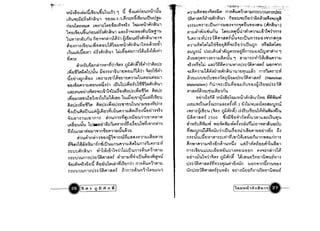 ~u~~m~3-liiL:nuu:(u1ULr':l 1 if ~~LLviri'tlu~U1,xU
L;;;u"dj&Jf~Pin~u1 "IJtl~3-I.1.').finqVliLiiuud:lutJ~3-I. ~
ntlu1i'1~3-I@I .Yi11~L@ltJ;rtlLVi"l"l1'~ L'i13-1~u1iln~u1
1VlUL:;Juu;Untlu"'f-3P1n~U1 LL'tl~tl1"1~'tltl~iuiht~1U~
1uVl1~n~unu li'f)1"1n~1')1~~1 ~L:;JtJu"'f~Pin~U1tl,)"I..
UItl~mrL:;Ju UL~'f)lJItlUUil'U3-I~u1Pin~'1..111VlU~')U..J'1
Lt)ULL[;iLiftl~1 &Jf~Pin~u1 l3.htlf)c;ilf)m1L~LLu~1~Lvh
..l
Vli'')1
~1~fu;rtln~1,)~1vj~1~lJI1 l1ijPint1-nri1~1Pl~tl::..
Lyj'f):n'ilJlijlJl1tl,xU ii'f)11mflU1UYiIf) LLlll~~1 ~lJI41-nfh
. J ' , " 1" " l . ,
U'f)U1~ClnlJltl-3 LYi11~L"j.n lJI"IJtJ1Ui'')13-1 ~U[;ItlU[;Itl3-l1
..
"JI'f)~;r'f)f1,)13-1lJ1tlU ~i1~(:h Li:lultlLyjtlfu1-if:n'i[;IPin~U1
LL'tl::f)'U'fIU1-3~[;I1"1::L -ih1"11UL~'fI~Pl~tl::L ~'fIWiVl Pl'tltl::
L~tl3-l,)'tl"JlU1"IJt)L"IJ')1tl13-11~L'tlu 1ud:!'fIL"IJ1~ifLL'tlvjLiluu..
~'tltl::L~'fl:n'i[;l Pl'tltl::L~'f)tl1::"ll1"llu1uU13-1"IJ'f)~Vitlm
~~LiJ U~'tl1:l ULLc;] ~L~ U')~LUUfI')13-1PllJl L~'f)~if'f) U1~"I1'~.._ , e l l ' 4 f
"I~ L'f)1~1ULtl1 n11 ~':lUn11Vl@lL~3-I tlU')1 L"IJ1 f)'tl1lJ1
Lf)~'f)'U,xU Ltlflli(flU1~3-I'i'f)n::JCi~ L1'f)u1"IJvj L"IJ1mh':l
Ci-31UL,)'tl1C;]'fl3-l1"1nil'f)i'')13-1,xUL~hu
, 0 I ~ crd oIIClI
~')Uf)1n'tl1':l"IJtl~~':l"l1nUVlLL ~lJI~ fI ')1.3-1 L~ UlJl1 U..

v1~[;I11.jf~Vlfl3-l1{ niLUULLnUfI':l13-1PllJllun11'iLi'I11::,x
1::UUPln~U1 vh1lXLill1"1~1hhiJun11~uf)t)1[;113-1
m::u')'Um1tl1::~l"l1'i'l[;l{ ri1Cl13-1~r.i1LiJU~'f)~~~"IU
;r'f)LVi"l"l1'~.jj'f)if fimru1lJ1L~1~Lrun~1 m1~uflt)1;13-1
...... .r" ""'i'n1::UIJUn11tl 1::')[;Il"l1~[;11 Cl1n11f)UfI,)1~lJImLU,)
,-~.~ 1JI i.J n f1 n~I'i
··;'<:~:i?".·"·;:..»/);'):¥'1t~~'3 u;,;~,:),; ,,.,~::'~:!,~'},:,,::;';:~~" "~b
c. <IIII:lIo.cllo "'" - , .... ,',,' , , - , J , 'f";i::.' '~ "
fl,)13-1f1lJ1"lJ'f)~"I[;I1~lJI m1f1UfI':l1Vl1tlm~U~un11tJ1::,
tWilii1'i'lVl{ihuPin~u1 ri"lltlU"I::Citlt)1ijlJl~':ltl~~"I::tJ~. ~
fir13-1LYi11~Li:lun11tltl~"I1n'@IUU"IJ'fl~UlU (An~h.n)
Vl13-1~1~~ L-dunu L@lUL~Ulifthvi1f1':l13-1 L-ll11"l~1n11•
'i~fl11::,xtl1::t)~l"l1~Vl {,xu"I:::'UUn113-1tl ~"l'n~n~
.
~
fl')l3-1PllJl1lJ113-1'1.-rl-lltlu ~vj"l::Ci'f) ~1Lllucm ~rtlijj;lLUlU..
~3-I!1ru tl 1::L~U~1R'lJfI':l1'f)~vjm13-1'f)~,JqJ'ln~h~ 1
J1':lU~n'tlVl1~f),)13-1PllJl,xu 1 'i'l13-111Clvh1lXdh.!fI':l13-1
•
"Il-mr'Ell3.J LL'tl::'ifi~fl,)13-1Vl1~tl1::~l"l1'i'lVl{ Utln"l1n
"I::;~f1,)13-11~~~ihuPin~u1u1uVluLL~,) m1'iLfln::,x
•
~,)ULLUU 'UUU"lJ'El~ t)[;I ClilU3-ItJ1::~l"l1'i'l[;I{ (Historical
•
Materialism) iiu1"1:: djuvj UIf) 3-1 fu"IJ 'f),UJ..Lruutl 1::t)~
........ j IIClI ­
l"l1~[;I1lJ1':lUL"llULlJIu')nu
'f)u1~hii~ ~U~~'f)L'U3-I~u1P1n~u11Vlu Y1~~3-Ivf
Lc.JULLYi1'1.Uflf~LL1mL'tl::flf~vj 2 U~13J"Iu'tl~LlJIU'i'l3-lUHU..
LYin::~L:;Juu (~[;I1 nijPin~) Li~ruL:;Juu1lXvlu~3-IYi'U
__ .. .,.. ..d oICIlI.... 0 _ ~ _
'U[;Il"l1'i'l[;l1 2500 "ll~3-I"IJ'f)"I1nlJlVl~L,)'tl1LL'tl::;L~U'VIU
•
~1~fu~~3-IW Yi'f)r.tlJl~3-Ivfflf~~~~rlt3J'f)1"1~1~U'UUU
~'i'l3-lu1ru1~~uu~1LiJ'UL~'f)~U1L;UlJI1Umh~~~ Ci~..
m::,xULU'El ~1~11~L vhv1 L"lJ11~~'i'l'U'f) ri3-l1n~'fILLrim1
Pim~t1f1':l13-1"11~fl n ~1u~ii~ LLc;]tl1 (;]lJItllf)ufi11u~'tl1
n1n;luuLLuU LUU~UUU1~[;1 'ElU'f) 'El n fl~"I::n~1':l1~
'Elu1-.1~u1"1~1~m niJPint.. U1L~u'El'i'V1u1ilYiufiVl1~
tl1~~l"l1~ [;Ifvj'V11~ f)rufi1~~un U'El n"l1 nif~1'U'lJ'f)~
•
untl1::~l"l1~[;Ifiu~~~ 'f)~h~U'ElUri~IU'i'V1UTW~ufi
•
11itJHnh Rom'"" ____
 