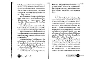 "hJ~'tl-1f~~~"lltlu1'UL~U vl"'l::1~3-l13-l1ncnUfltHvh1~
LiJUri1~U~LLtl'U'Eru. ~(U.J;h~'Cl'J~Lt'l'U1mln~3-l1':htJ 1::
_ _ 4 4 .~
~f'lL~3-l'fl'Ul'"l11l1M'U1tJtl1n1'tIU1 n13-lU1Ln'flU'"l::'J1
13J~tl~ fu ~~"ll'tIU tru1~1Un13-l1J 'fl~ vi'J uf'll3J ~'fl-1vh
m1wuntru1~ LiJ'ULLj;j~v1'"l::1~tJ'CltJ1::1tJ"llu~n~1nr3-l'II
d ~.:-- ~

'fl'U 1 'VI~t'lU" (VlU1 12)

cr .dII'" - 4ClI' ClI '"
l"'l11'JUnr3-lL3-Jtl~ftl 'El111'Y'l 3-J fl1fil13-J LUtJ3-J'Utl tHLl'1
I
.. .., "" tJCY tl'1 ~
nlil'El-1 "l'I::LnUn l'1::n1UVl1tJ'Cl 1::LtJ"llULL1J~ n13-J'flU 1"
iiLUU"iI'El~fi113-J~1 uvi "flfu"i::~11~tJl'IN1 iihJ1~
'Vl'Utlm1'Ul."'l ~~~'fl~Vl1hjl'l13-JLL~"'l::1~ ~'fl~l'Inltn'U
'VI1~'VI"'l1l'1" (VlU1 9-10)
•
'Y'l'Jnifn~U1~n"'l::'fl'JVl~1~Lt'l3-Jtl':h 1'Ut'l~uPln~U1
13Ji:im1fl'flfftJ-Fu fl'J13-J"'l1-11~i:imj'flth~Lf'l::L'VI::viL~ tJ'J'1/
~1nLLvi,rn"'l::Luum1fl'flH1J-Fuyf1nn!JVl3-J1tJL~tJLv11Ju
t'l~tJ~11u1::uuPln~'U1Ju l"l1C]"ll1V11'Elf1113-JLilU3-J
LiJ'Um1"i1~1Vlyf'Y'l'JnPln ~U1m::vhvi'fll"i'Jn1'Y'li~n.f'UVlt1-1
"
vi'fl"'l1n1l1M'fl1mvi~1l'1f'l'flVl"'lUL~'Uv1nuLtJ~1 UULUU., ,

m1"i1~1l'1-FuVi 2-3

"
m1"i1V11~1uiUl"l1n"ll1tf n';j;l16LL'Cl::1JU'U1~ i:itJ'Cl
'1/ ". •
u1::1tJ"IIUi'JMlu n~1'JFi'fl 1Un11L1tJnl"l1fil13-JLilmJ
::, I d.QII ", _ I ,I
uu t'l'JUVlU~L1Um1J1flfl-1V1'Cl'J~ L"II'U fl1n1::vl1M fl1
~ tf 1oCll. d ~I ~ ,.,J 4ClI ",'" ...~

W3-J'Y'l LLl'Itlnt'l'JUVlU~LuUL~U'VIL1tJnL"il1n1::Lu1"i1'el~"ilU

•
'U1~ tJ1::"II1"11'U1'Ut'l~tJPln~U1 ~~1~"'lurlU'El1'ULL'VIUVJn
•
flU umtYU"IIu.ful'Tn~u113J~flU!
"'l1nt'l[)~hvhyj~11~ 11 tJ1~1J'El~f:su1fll'Tn~u11'Ua
f": ~ d!'
~~f'Ifl(;l
~1urhq"ll1 tonW1::L~Ufhfi113-l LUU3-lPl'J13-l'f:lti1..niiu~
15,000 U1'V1 vltlU 1uf"llmf'lv1 4 t'i'JUl"l1fi1nnUU3-J
~U 1 {in3-l'1n3-l1tJ~'Cl1tJ'Elth~ hi'V111U~1ii';hu'JUtvh
1
d.., ~ d , d .., ."1
VI'VI L"il1fl'Cl~VI'Cl'J-1 Uf'l::m'Vl1'V1 L"il1n 1::Lu1"i1tl~"IIUU1-1
•
P1n~U1!
3) ~~n'ElU
4 a - i ~"""-dI , .... .4
fl 'Elm1LnU"IInt'l'JUt'lUm L3-ltl"'l::"ilUt'l~L"iI1'fltln ~1't1
ell a ' a o d l ...._ ~ ~ _
L3-J'ElVl1m1"i11tJ lJVl-11U 1 nfl'flJl1M~UP11 r.J~nUtl1m
m~yj'fl1n1LUU1l1MLiiU"'l1ntJ~UltJftv1vhl~ ~-1n'flU
Lrluvf~'VI1~Un Uf'l::'V11~J1 13J~1"'l::~'flUcJ~ fl 'J1t11tJ'Y11tJ..4 '" Cl _ Q _ 1::1"4 ~
Vl1'El Fl1 t'l1 LJl1 'ClnMru:;"iI'El~n1'.l'LnU"'l~ ntlUni'l'fl 't'lU
VlUUVI,j~· JuFi'El~u~n~,j-1V1r'flrtltJft:;~u 1'Unn
Vl3-J1 U~nM~:: 'fl1 qJ1VI fl 'J~i:itlfiu1U1~ti1 "LL'«"'l::liiu~~
ntlu1u~1LJl1u1'J1L1'El1V1qJL1ten!tlun~ Vluun ,..u
Ln~uu VlU'V11-1'tiu"'l::L~hC1~1Jutlu1'U"hu1~UU~-1"11'fl~
"'lUC1~~lJ n1C1~fqu1"Il; vh'U~~1~Ltl1~~n'EluJ'UVlti~
n1ijC1~~u1"Ilrvhuijl.~L'fl1~~n'EluJul'CltJ"
n11Lriu~~ntlu~niifi~i1-1 :g~LriUfl'JUlurium1
LrlU~~n'ElU~'Ufh iiFi'fl LrlU(:i'WUUfll'l11 m3-J1JU1~
d . " , 11 ~ ..1Jtl~mu 'Y'l1V1U::'VI"ilUt'lUl"I13-l1l"llU Ut'l3-JtJW1::U111tJn.l
a _ .:aI odI _ d
I
LnU"'l~ n'ElU l'113-J"lJU1 VI L1'tl fl'fl 'JVlfl'J13-ltJ1'J'J1'Cl:::~U~
U1Vl LL'Cl::l~Ll~3-J~'U~n~'JtJ~1ch(1mh1V1 tJ1nn~1~ 6
P1'tln C1~LL,j''''l:;tJ1'J13JC1~ 6 'J1 fil~LrlU~~n'tlU 6 lJ1Vl
LUU'li'U~1 ~~1"i11U~tl~L~Ut'l'fl-1vi'fl Fi'el L~UI11;;~U~1'1/
jlw.JHui'1 f1fl ~ht1.,. - - ­
 