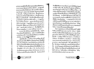 _-ill,_l"""L$IIIIIUIIIIII:._----'IIlI')"'.w"",,""''''''IlJhliIl$I+''',_''!~'''''$"£_..l+i""'"!'''''.t'i';g~1!l',._.'''''_''',.~."~..•'W'',.,,,_._~
~,"~,,
•
•
 