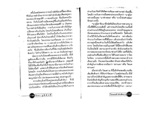 -

'-,,-~----_.__._--------­
II
 