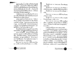 ;r'flvt~1L~u,f'IJ~1~1nll';;fl1md Pi'n~hn~.lnjn1, 0"
t~U'flU1'IJ~~ L'Jfi1~'Jm~1U1U.uflIn'l L~ul)'1'f}Vil"l'J1.. ­
t n tJ ri'l V1~'J'l",j'fl~-n~'VIfi ~ ~ 'fl 'fl n U(;I 1 LL;'i'l~~~ n Ufl 'l
~1V1ftJLti'l1~;r'fl'lL~U1l1;; f"lln1~vi 4 ri~::tiu~1Hl
L':3u~11~Yl'flLL~miJuL'~um~~'Jm~1u1u ~::;r'fl'l~Vl
~'JUL':3UU~'l ,f1u'l'flfiu1m~t.I~)')u'i1
_ d J' ~ ,0­
"L'lU"Il'l'Y'j1:::n"llYl'l ULL ~mUU'Vt'J VlLL n-n111"ll n11
'Vln 1 uJu m~L':3ul~~1LLl?iu1UL~'fl'l~uu'flm.h::L'VIf'l
~'flL':3U~ur.i1U'JU1l1f}'fl'1nnrUL'fl'l"
LLviYl'fl~1Yltnnu~'Jn1Y'lrYl 'In"1l1')U1 rin~w-J1
- " ..0- 'iJ~ _($'-I/ ~ Q
'fl1'l L'fl1'J1 L UL-3U "Y'l1::n"ll'Vl1Yl U.. tJ1..:1 (;I'fl..:l ..~u 'Y'j1::
n"ll'VIf'Y'ju 50 -B''lLf'lM ltnu'VI'I'lY'l1::mn.n-n'Juu1"l.1'fl'l
•
11M!J1... (;n~ri'1i'l~::vi11~ LUUY'l1:::LVl"ll Y'l1:: I'.!ruLL ri
I ~ 4 ~ I
n~!J1'a! l"l'J1nM!l1l"lt'l[1..:1Yl1~Ltn"llYl1::l'.!rutJ1..:1 'am
Ui''fl..:l~~~1tJ1n (~Um'ILritJl)1f}'flln1)unl"
.cJ d . CII ~ .....
ULLV1~::Fl'flfi11~ LUU~'VI'J'luru fl ru-n1'JLLVl..:lLLn..:l1'flU
."' ."iJ'fl-3Yl'JnPTn~u1 ~uri~P)If·d1~l"l1i11JCJl'.!ruLLn"lF11nULL'Il
LY'ln::m1Vin';(;ITU 1~ l"1'flm'fll~~~'ll-n')mV1~'fl
l.h::"ll1"llU LL~::LYl11::n11v13J,)LL~L~Utn1 U11"llYlfYlU'fl tJ
J' ~ 0'1'::'1' 0- 0- , 0 - 1
'U
UL'fl-3 ~'l'Vl1~V1~1U1LL~..:ItJ1..:1 ~~~~tJ1-3(;1~'flVll-J1 U
~3JuPrn~U1 unn!Jn11ruviL1uwh ";r1'JmnVl~1n
.d ~ J' ..... 'I I
LLY'I'l" ~o'lLnVl"l.lUL~~'tJ cnVl1'J~~~U~I'lVl)J1mVlVJLm 1
cIII..... I I
~::Y'ltJL1'fl..:l ""l.I1'JLL~..:I 11" 'fl!L~3-.!'flL"llU
U"lJ1ft ~.f'l.1120 (Yl.f'l.2301) nd'-tr1'JLLY'I-3Ln1UU
ft:: 12 vh~..:I (11fl1-tr1'Jun~iLn1uu~::3-5-6 vi1~..:I)
·--e1~1JI~~fjRn~1
t1~::L~..:I ~.f'l.1147 (~.fll.2328) J1tnn;I1'lUVN
Ln1uu~::-D'-3
tJ3-.!::L~..:I ~.f'l.1183 (Yl.f'l.2364) ;r1'JLn~tJUiil:: 7

,,~..... - 4 :;r ~I c1' t _

[fJ1~'l "iJ.1'J~11[1-3fi:: 3 ~fi..:lLY'l'tJ-3 uWl'l..,nnVlflUiI'Ultnn

'U

~ CII .... .q

u~:::L~U ~.f'l.1184 (Y'I.f'l.2365) "JJ1'JLnrJU1Jfi::: 11
o ~
[fJ1~-3
:c't ~IJ:', ....
uLn1::: ~.f'l.1l93 ('Y'j.f'l.2374) uUU1Yl'J3-.! "lJ1':lLL'Y'j'l
"'" 0 ~
Ln':lUU~:: 8 [fJ1~'l
iJ)J:::L~-3 ~.f'l.1l95 (YU'1.2376) L~'flU 8 tJ1JLL~'l
..... CII 0 d
"lf1'JLLYl'lLn'JUUft:: 7 Vl1~-3 2 tJ1Yl

:c't ~Jo- ~,

uLrn::: ~.f'l.1205 ('W.fll.2386) uU"lf1'JLLYl-3Iil-3U(;I

L~'flU 12 ~1Jn'lL~'flU 4 -tr1':l~11cl'l~:::tJ1'Vl LiJu1;;UI1U

nU)J1n J1numJvi1u1hJ1~(1'l1'l~1nu1::"ll)JYl..Jf'l1'J-. .(;J111l1fll1 8)
L11U'flU)J1 L;;1 L~'fl..:l'fl1 n11"11U1"lf'fl..:ll11vl'tJ1tl
CII - ~ a I .....
n11"lJ(;J 1t'l"JJ'tJ..:l f'lnm~ 11J'fln~1 nl;j::tntJ l"lTl"1..:l"iJ1'J'U
nULu~h1r~::: 2 cl..:l l.(;Ju~ijl~-n'Jm V1~'flVl'fltJU 'VlU'tJ:::h
L~mLft'J U..:IU..:ll'ltJ:f'flLiJunl"l1V1~'J..:l~n1i~:: 2 cl..:l l.t'ltJ
~~nl"l1cl..:l~:: 6 ~vl1..:lf1 m1u..:ll'lu:B'flif Yl')nlvd;r'fl..:l
L~mJ~u1::1tJ"lltf3-.!1nn~1~l"l1 LYl11::11l"l1"lJ1EJ~')1Ucl'l
tr d--J_:::d
ft::: 10-1 2 ~[fJ1..:lfl 11l"l1V1~'J..:lYlU..:lF1tJ"ll'flVlVlfi-3(;1..:lFl1..:l
Y'I'JnlYlrvh-n1u1vi1~..:lUi'{)..:lL~EJ~1~vi'fl ~'fl 1) 'tJ1n'If'h
u11~V1~'J..:l (n~Vl1U) 2) 1"11t-n11~L~1v1~u 3) L~EJ
LmtJtJ1Um1u..:ll'ltJ;E'eJ! 'l'i'JUY'I')m'!hv1~'U~ijm~L,th1~·
L~'fl(;J1{)UL~EJ fl'l1Ui'l1l1)JU n ~ ~')UYl'Jnvn~ti1'JlYli
11~UllllX1Afl~"1'. ­
 