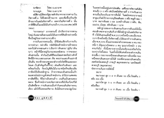 • • •
U''''UI'J1 H~~ 0.60 U1V1
'-,

"-, U1LUCl!" _ li~:: 0.40 U1V1

~~~11ul~~~~f~u1~~n~u1"1n~1n1~1u11u, ..
~ col 'It".... v ..:. J :""1 <:r
1"11n1~VI 4 Ll?1tN~~~~1U'U1'Vl LL~::L"Ul"ilULlJUL"l?1
~1'Uu1V11u~,r£.lf"llm~~ 6 L'UYn::i.uf"llm~vi 6 ,fu
:n1.;vl~u~~~'J~1~Liju~1ut)'uti~9.700,000 Lf'I'I=t (~ti~
2464)
J _ ICI
"~1n1~'JU" ~1n1~'JUU ~m1Un'J1~1n1~'JU
l",qj 't1U"'~1£.1ti~~'J'UtJ~13!Li1U~1n1~~ui)n~th~",i!~
;j~LUUf'irlU~1n1f'i1u1"n~i1'J~ ~
mnnU~1n1~'JUUU ij,;)ih"liUL~E1'JrlUmnnU
I J.dl _oQtt', ..... _ .....
~1n1fl1U1 n~1'Jfl~ n'l=tmU~~L"1YiUn~1U~1"'~'J~
~~nltl'ii11,)~~'JUl,h~ 1 Litln11 'L~U~'J'U' (~rl'U 'L~U
U1') mj'1Vii1vm~tlnlln1~Yi1::1"la-~~'Ju n'l1"'l::'tl~n
, "
L~U~'JU,fu vhn'ULtlu~fi1111~~1~uf'l1~l?1f~th~~n~
.e:t. .ell '" I CIJq
~Vlfi~m111'J~M'J~LVI'J(il1 I"l~ Yi1~11~LL~::L"1LL~n1~
LUU~'U Yi'Jni1"'~'J~,,::~~n~11'J"'lf~t)l?1vi~ULL~::~'tln
L'i1'Ul?1 (lU~1~Cl!Lnll~n1) L-ri'UL~tJ')nuL~uu1 LL~::
Yi1~~n'U,f'U n~~uCl!:nUl'U13!'U1lJ1"1111l?1~"'l~~~~L~E1
Jl1;;.~~'ttJL u'U",a-n~1U (h",1 n~ru:: L~'U~'J'U,f'UL~1..~~~~'Juhh..h1n!lvT'JtJl~L~1YiUn~1U ,r'Jltl~1'Ul"lYiyJ~
11I1L~tJvi~'U nti~~1Lu'U~'J'U11~ L'JuFi'ULtlU~'J'U"lJ~~
"'~'J~ ~~L~1YiUn~1'U9~~lflm1~1E1vi1~1~LLri11"l1n1~
Lil'U~'Vlt~1l?1 mn~'U~'J'U,fuvi1n'U11I'f]'UUl'Uf'lim~",u
L~tl'J LL~'J1-D1tlVl~'f]l?1f"llm~ Ulul3!9::V11£J9::1hm1mJ
"
---.~ l?I"r iJ fj RO ~I
l'U1::;"'~1~,f'U~ti'U~m..11::L~'U LLl'l''UU1~f"lln1~nL~U
~'Juti~ 2-3 I"lf; L,j'Ul'U~~uf"lln1~vl5 mnnUfl1n1
~'Ju,f'ULrE1nLnUL~191nUl'Ul~ lu~~tJYi1::'U111Unr
~1~LLUf9IflH~1~1n1V1Liuu~'U~::2 ~~~ 'Yi~ph-1~:: 1~ ~ . ~
..... .......... et .....

U1V1 "'~1nl1l'U~~ 3 tJ~ ~::Yi11'Jl1I'U~:: 2 ~~-1. ~).J.
I _ c::r. '"
).J::~'J~. ).J~FJl1I. Yiml1l'U~:: 1 U1V1
U
",a-n ..1iJ1 'U"lJ~ ~n11L~lJ ~'JUL n'U ~1n1U1'UtJ~1~,fU
'1,
;,;1
f'i~'U;r1~"I::vnf.J1nLlii~Vi Lvhv1ij'itl~n ~1'U1.u~3J£Jf"llm~• , ... dJl
j... 'IV.. .. ::"I ~ d ..
VI 3 LVlLl?1'U~')'UL~~U Yi.fll.2372 fl1-1",'U-1 LL~::L~~ Yi.f'I.
2375 -Einflf~",it-1 ti-1f-nm~~41Jl~~nyi1mn~'U~')'U. .­
L~'il Yi.f'I.2396 vT~LL~n~~'fl~n~11'J"Infl-1~::8 Fl'U n~~.J.c'll _ _ .....
"'u~ 1 ~~UU1-1'J~"'~'J~ 6 fl'U "iJUU'l-1'J~"'U1 2 FlU
l"l'JUrl'ULtl ~~ifLYi11::~1n1,fU,,::Ul~~LLtJ~u'Uriu1.'U
1~"'~1~ rr~~~~~~ 1.uFlf~,f'U1JlLLIii~ttf~ n'tl~~11'J9L~U

J d . Q J . e l I 

~'JU"IJU 3 nm n~~"''U~fl~nLlfl'U~,)'UVl1~if-1L''''U'tln'fl-1

",i!~~~nL~U~'J'U'Vl1~iJ~1.~ n~~vi~1).Jfl~nL~'U~')ul'U
L"lJl1I~-1"'t)l?1LYi"lliU1 11"11U1 ~~Vl1~~F111~ 'UM1"lIrJf'li
~11il1Ui. (~~'Vl1~11"l1).- CI' ~_ J
)
'f] V111mnnJJfl1 n1~ l?1.:JoU
m.nn
v .J' 'V 'V
V/~1nL'fln ~~ 3-4 'J1 l1IU~:: 50 LUtJ'1'iltJl1I'U 3
.. .J' "
~~~ 200 LUtl
1 .... ..J'..........

V/).J1n VI ~~ 5-6 'J1 11l'U~:: 40 LU£J 1'iltJl1IU 2
"
~~~L~'fl~
~
"" ... ... ... ...m-nnl1l1 ~~ 7-8 'J1 V1U~:: 30 LU£.I 1fl£Jl1lU 1
"
11"umt'lRO~"1'1.---
 