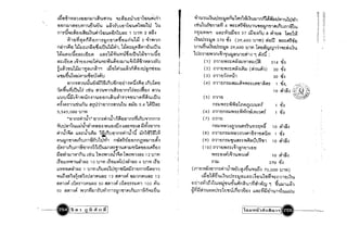 r;f'7r;fri­
·lp·lp·lp·lp0g
";/00
..,.N(")
(")
r;fr;fr;fr;f
V(I';1I(?;1I~11(1';rrr;fr
0g·lp0gr
01S:
0
iiJ
r
C'
G
r;f
·lp
0
"­(")
•ooo
..,.
/
 