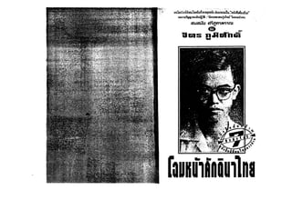 L
r-
c:
..;i
:I
•;,
•
r-
c:
'Ia.e
i
•~v­
";iv­
..-==;IV­
I~'.1:Ii
~~~-;.
~:J
~l:z
)cTZIn;:z
B~TZ
r-
f..III
a
or;
ag
t"01•
--:111•".
I-
•
•
I....

,.,
=-=
II~
•

 