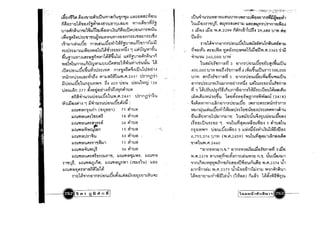 tv.;J~
~I'ro
"7
GJ
,~
;1
....
IiJ
os:
~
r
;J
o
CO
'<J
0­
N
'7
,C:;
~~i"
....
l~
oc::::
0­
0­
N

N

Ie
==
-,~....
•

•

 