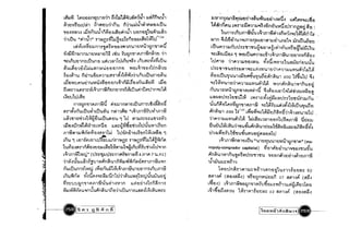 • •
L6i3-JYi LV1t1'El'ElntJ1J1fJ'h n-113.li.~~uiLtl1J1 uvilinuJ1
~')tI',;hlLtI~1 rl1
•
Ltl'Elurhnu rirj1LL3JJ1fh~~'El-1LUU
'll'El-1"'~,)-1 Lii'Eln'UJ1ri~'El-1L~t1,"hJ1 lI'Eln'Eltl1.u~,)LL~')..'.!"l .:: ""'" ,... 'I" ... 1".:'1.'-12<1
')1LuU "f11U1" 11M!J1Vll~ltl:::Lmtl'El~L~tI'-"LU .
4 t1' -.i.oC'll ..... J t
L~'" L'-"~ tI ~ n11'llV11 V1'll'El-1~'Jnu 1 tI",U1tJn'll1 V1U !­.. ..
_ qq .Q,4 .• _ .0:::lIl..... I
·1tI-1~'Eln~1mJ1t1'-"~1t1,)fi L'1lU 111tJn'llIV1Jl1Mn~')t1 ')1..

~:::Uill'El1n1L uun 'EI LLul L')'en1t1Uill"l1..::1 Lnu V1:::~-1Y1Liju
~UL~tI') U-1hJLLV1 nWW'Eltl 'El n ntl 'I"l'El L~1'll'El..::lHn~')t1
~'EI..::I F11U ri 'tl1U-if'EJ fI ')1 ~[;ln i..::l1~Yf..::lrj1L nlld:Ju11tI ~U
d I _ odI ...... c::I'oIIClI d - CI 4:11 ...
L~'EI'I"lllf1U'El1U"'U-1~'El'Eltl nL'll1n~ L1'E1..::1nUL~ tlVl L~ 'El
... . . . . . . . . . . . , ... .!'I '~.I 1'"tl..::lfl11'JLfl11:::",L91Jl1Mntln'El1n1L",LuUfl1uV1u1n9::: LJl
L~tl1I1t1L~t1
n11tJn'll1V1Jl1Mii ul'El~1n~1t1LUUn1noii-1i~Vlt..
[;l11~-1rl'ULUU~1LUuiu mh')Fi'El "L~1Jl1';'fll'vhJl1';
LL~'J'll1tI-n'J..::I1~~~ULUUUI'ElU 11t1 [;l1~1:::tI:::LL"ll'J-1,x'J
Lii'EJ..::IUnM1~t11 til,-,,11'EI LL~:::~yjoj'El"li,)-11t1Ju '-"1 Lttl n..
Jl1';'[;l1~Y4rlm}J'El..::l[;lnhJ 1t1unu1t1Lrtln1~L"'~'El 1
Lnu 1 L'El11LJlL'El1L~lILLrir1M!J1 nM!J1v1htlJ1iY4rlUi
1UYI'El-1LJl11n ~tl-1tI 'EJ~L~tl1.~[;l1~1.~~Lriu~f1J-ri'J-11t191n..

~I _ _ '" _
rlUL1JUn111",cY
LnUY4rl(;l
..
L~1Jl1m",qJ" (t11:::"q~t11:::n1fll1'1ln1flv1 4 Jl1fl7 U.92)
_ «It. Ci"c:. tI'.o=::t. _ _ oIIClI
'J1 Vl..::lUU LL~'J 1j1l1fl fll n LJlU1n 'I"l3.l"r'l"r'l n LJl 'EJ V1nJl1MLL"ln
L~'ElrlUm~L~1111';'U1EJtl1nTLnllJl1';'
~-1iifl..::l9:::~~U n1t1rj1~uL"'(111",nJJu3JU1J tJ. ..~
v1r:::lIlJ tJ n"lJ1 (11 Jl1';,rUvi1..::1",1 n LLvi'EJ ~1..::1hn~ n11
...
Yi)Jvr~rl(11LL"lmrU~n~u1[l'Elrj1d:lun11LL~Vl..::l1lXL~u'I"l1:::
~ ~ cf
{!:J.Jf'1flf71
;,m1n1CU'lIi"cUfl ~1-3aU~U'Elti1..::1",it-1 LLtJll"'1"l:::L~El
lJ1"'n~"l.l L"r'ln:::ijfl'J1)J~1-1.flntru",it-1t1nn!JEltJ Pi'El :
'lim11LrillJl1mrU L~1fl1';'vi1-1riv"r..::l~:::1.m~ri1h
3-nn ~..::I1.-n'ti1U1"lLm:::f13.lLfl1m~t:hLJlEl1"l3Jmuuc1'fltl
LUUfl ')13-.1 rlutl r:::~1'1lU~'U~1(;l rL'Vh~U ",rElm~i:iL~U..... ..
"l:::L~t.lLU'tl-1 1 Yi'ElLrJUfl,)1~1L-if1 L~1Jl1fh...ntlmn1ri~'El..::l
1tI fll1fl rj1 fl'J1.1J'll'El..::lUlU vf-1iivl"l11:::1.U ~~tI ri'El uJU
t11:::'1lI'llUfih3-.1 '"l1"l:::LLvi-1Vl'W1 EJrj1 rl'J1)J LLY1uvl')1~Ul
~'El-1L{j'W"ll'W'W1..::1ijtlf'l~'W'll'Wiiii~n~u1 400 H~'W1t1 ~-1. ..
9:::1~VlU1t1rj1fl')1~LL Vl'Wvl'JLDi' 'I"l'Jn ~n~hnw,n'W'El tJ

rlUU1 t1vnJ1tJn'iJ1 (11L"'~Td' ~-1~'EJ-1L'El11"l1~-ri,)EJm~'fl~
.. ..
LL~tJ~t11:::LtI'1l'W1 ~ L'I"l11 :::vf..::lriijtJ~t1r:::lt1'1lU1,)~ nu..

,r'Wn~'El1f11vitJn"ll1(;l111';' 9:::UlfllLLvi-1~,il~LiJU'llUn'El.. .~n~U1 400 11125
LV;'Elvi"l:::1~ij'Elii~Vltrj1~1..::1Vl'W1EJ1t1
rj1f1'J1~LLVl'Wvl'J1~ L~L~tIL'J~1'El'ElnhJ1(;lJl1';' itJ'El~
U'WU'W1.XL~'Wrj1"1l'W~'W~n ~'W1tJ'El~1.-n~VlfiLL~::Elii~Y1 tvf..::l
t1,)~L~'El1u1-n"ll'W-i'W(11'W'El tJ..j;l~'El (111tI
"'.0:::lIl ~ '"
L"l1Jl1MmntILu'W "'W1EJVl'W'W1t1",U1tJn"ll1(;l" (mo­. ... ...
nopoly-eomprador capitalist) Vi'EJ1 ~tI ii1'W1"l"lJ'fl-1"!1'W-D'W
~n ~U1'-"1n'W"lJ(;lrV1t11:::"!I1"!1'W 'iJ'El tI nvl'J'El ~1~~,) EJJl1M...
. - ... ..
'W1~u~::~n'J
1(11 tI tI n ~11 f11~::: 'I"l11'J ~n'El £11'W n.'J.1'El EJ~::: 50
~ /
d' ~ 4d I e ; ' .'ti' 4
~j;l1-1fl (~'El-1~~..::I) ",1'Elnn"'U'Eltln 37 ~V11-1Pl (i'lfl..::l·..~ ...... - .J' ... , ...... 'i'
Ln'El..::l) L91Jl1m'EleJn'll1 C;}111"!1'El~::::"r'l'n,)LLj;ltJ~c;}t1')L(;ltl.. ..... .J' 4 1'" '" d' . : 4
~'ll1"1l'fln-1~'J'W ",nfl11'Eltl~:: 62 ~(111..::1f1 (~'El'l~~-1
11":J.J""'lRfl~"'l'.'----­
 