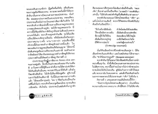 r:6 oCt. I .... d ~ V..-.::ra, d 'V
"l:;~'tl~L~i..m,)1~"lN,)1 ~1!m';1V1LLVI"l'N ~r'tlI?1UI?1'fl
"lJ'tl~n1T'l1I?11V1rifim'i')nI?1U l"l,)1~"',)1Vl~~ullvhi:~'Yi')n'II
~n(')U1L~~~1V11~1JVlL1JU~1Ul?11"lJ'tl~,jr::::"ll1~UJuri
fi'fl l'l'tlu'tl'fln,jr::::n1fl1LiJulh~,j1:;~1~U Fl'flm~'tlU
,jr::::~1~ULi'flu1,j~1r::::t)~u::::mhL~Uln;;LnU~nl?11~
Yi')nLtiim~1fl1;;tl::::iTu~1n~L'fl1LmUU11M{)r"lJ'fl~Yir::::
U1V1~~Ltri"lYir::::L~1'fl~,x') "IJ'tl'l~nM{)rf'1'tlUr::::t)~ ii
iln')l1'1.~~~vi~ nVI fl1;;tYUCln ~'tl~1?11~ ~U'Uif1J~~')~
'"
:l-I1LL"ln~~LL~') Yi')m~1"l~VI"l~~1nUL~U "l::::HlbJL~u
'"
LmUU'.flYi')mtiimn~LiJuiTU ~1'flhJL"liu,fun"l::::'fl'fln
,jr::::mfllU1U ., Flf~ U1U" Fln,)~1 LL,j::::L~U')l1'~
LtiiniluifiTu~1"IJ'flvi1fl1;;Yi~~n'tl£h~~i1~LL~,) ~U. ...
~~,)~L~U~1r1M{)1"l::::L~'tll?1r'flu~~hj'fl'4ry1l?1 1~Yi')nll
iTU~LL~"l::::"jjVl1I?1L'fl1LmU1J"l::::LnULLv1fl1;; "jj'fl~1~"jj1Vl
'"~1Vi~~~'fl £h1~~11'fl~"jj'fl'tluru1I?1vi1fl1;;Yi~ViL~U')U::::.~ ...
(,jr::::n1f'1~1~m~"jj'flvi1fl1];Yi~ i'~m~v1 A)'II
,jr::::~1~UCJn11?1~fl1];'il1nr9~n'flU ;'l'lU tl"ll1
"lU'fl1U'tlULL~') i1nL~U'l"lLL~,)1~U1(;],) L'tl~~1nu1ULtri~
OJ
... ., J .........: ~..l , ... '1'"
VI ~1 ~Ul"l11')U~~'ilUL'fl1l?1')'1L"jj1"l:::: 1?1~1,jWM 1?1~1...
'l~L~ULiJU(;]I"JLiJUI?1U Yi')m"IJ1rih.lL'il1'~VlUVi LL~')iTU
n~~"l1~L~U~')U 1~LtiiniiLViu')v1iTu"jjVl11?1 1?1:n')1ulf
1J'tln~1hJ;:jl~UL~UflT; t)UdiTuL'tl1~~1U~~Ln1::::(;],)
LL~') 1~~:l-I'fldVl1~ruun 'll"l'i 1 rif.1VlnuL-nud"lULnl?1
Fl~~u~')1,j~1 Yi')mtiinvt~Yi')n"jjv11I?1flU1'V1u'" Vlnl"lu~'fl~.Ln~Ul?1iTu L~U'l"l~U ,jr::::"ll1"llu'lu~iTu~n~u1Cln~n'"
.~ e'{lt'l'i ~ijf1nm~
I'
I
~U1~'il~L~1L~U"lU~'fl~hhih.A~1.[~vi"lr~LLt'') "Vi'ln
i L9n" yjL·jn~hmJ,f,,..lLiluLYlu~ "U1tJWU1" "jj'fl~~n~U1
Lvh,fu "1tl'~'),x')m~-:I~1~tl.J,fufi'tl~n~U11;h~"'1n!"
Yi')n;)nthl1~'fl~L~1~~Plu1vltJm~ul?1 "L~n" 3.11
LLl1i1u'r~1unruL~~Vi Yi')nn~-nYi~'flmn~UVl-n-:l9U1,j
~')un-:lnuL~uuH~1 ':
,,<t !lJ dd!lJ Q;I Q,I ~ I !II !II d1 1IN Htlllmflfl'l.l!l~~~ Vll f.l'Ntt'inJH'O~~lUUtf~tvI0'U
i~rn~ttJU!~lJffll'1111ff~H t~'U~'U~miJ'!l~1JlU~l"tl1IJ'i
~fm1Jr@~hiJhmlJ'U annfU~fJ'i1Jli,ru~iM~191
t~'U~U~i'b'l'llllnJ i11ru t'iltnil1v1f1l1fl1Jl~1 1lJ111. .. u
m,rli11llfl'i1h)'U1u 1Jl!l~1'l13m'imllfl"i:h"
"
(l1mT'Vi'i::::u21J ~6~1Jmqml)
,iuri~'tlL~'flVli'n"ll1~1V1Uin"l::::L~'flVl,jVl" dFl'fl
•
L~'ilI?1i'n"ll1~LLUU ~n~U1 LL~:;'lu~iTu~'fl,.n1Ji'n~1u~1
LUU ""ll1&iilu~nr::::~~Yl" (Bourgeois nationalism)
Yi')n~n~u11~"J,JMru1'l~Ln~tJVl-n-:l9Uif'flU1-:1~Un
~tl,)-:I~uVJnt)u vt-:l~f1'flijVlLuu~1um"jj'fl-:lth::::"ll1"llU
1,jL~tJ"l1nI?1U Yi')nl1'hJvi1'tl:;h~1n1,jn~1in"ll')u,jr:;
"ll1"llu1VlU'l~L~U'l"lflU9U Vl;niTwi1L'fl1n1r~1 H~~ VI.. .
LL~,) Yi')mnuUt)U"l::::'flVlI?11U LLviLL~')rihJL~uvi1'fl::::h
U'tln"l1n~~'fln~,)-:I'l~,jr:;"ll1"llUlfh "L9n" 1,ji')t)u 1
f"lln1~yj 5 LflmL~I?1-:1fl,)1~u~ul"lL"liumt)~1 :
"~Lfln::::lfc:Jl"1u1V1UI?11~L~U-:lL~hcn dJumii'flu
Yi')n~1,)Lii'fl-:l~fl,)-:l1"4r:::U1-:1b9nllFl'fl"lh lhhJ1Ji''tl1~U
11iUnnrlf111~Ul"1.----
 