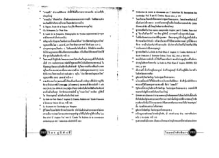 ~'-'
('r,
30 "011lIf1" .hn'll1Milnl1o .hrl'~lfll1nllnnl1l1l11mn1i'l'tl·01111f1flll 42 COllection de textes et documenls sur I' Indochine 111, IMcriptions due
cambodge, VoL npar G. Coedes, Hanoi 1942, p. l7il
t3 1 ... , ~.; . 1 ' " l ' •
111t~~1,,~
31 "n'llllJTU" fltl1l10U1ll l~u9i1ll"umHlHlIllll0fl111lIfl 11laSft011Thll llll110nUIl f1!JHllO'I1i1'6~'lJtHu1t1lJlIl1nt'lOl1Jmfl1 'IlllUlll"~1I18~ilft~i
'lJt)~'"6~nR11;ml1l111Jl'.IVfH'"8"lfi"il0111lJ1'U InUfilUHU~..r111'Ynl~ tl1VHa~U19flfl~1lIGf)~tnlll~101UlIltali~(I1IU1
32 E. Diguet, Etude de iii langue Tai (tltl-nmnI11111911::QlI'1l) I;OO1'lI~a1i~ 1iA'1''I1tJq1vnOlfll1Jll;;Olal1'1~)
it .. 1 .33 ell. Robequaill, Le Than Hoa· ~noll~lll{JfI II Pour mieux comprendre Angkor, parG. Coedes, Paris 1947
3t E. Lunet de ia ~onquiere, Ethnogiaphie du Tonkin septentrional (lJ1{lJn· to 91 ~;;1J1o'1li'lu'lin" ~M i9l1 nutio;, 1mlwfI~ lluuolJfIliu124116
'lfl~illOl'lJllHl~Lfi(J~lII"Ull) t6 lu,;ihftW"11'!tllllll~U1~~OHI~'1'l" n"'::"111l1U~il~flIhull~n;,i'lo
36 "liO!llll~Olti'U'fIJ~I '1I0~ilrilllJl,f~"lJlI '~1l1il"111t1ii~lt'1'"foQHlJl0 'lllJ"
I
fflll'lJU19lfloil9l1l1i~ HJlf11InU(')1J1 ~HIUVfI~lJfl~"1111ui;11rl"A'lJl11l0
';Q 1 ,.... ......
0Q"1J1lJl1911 9ItJ 1. llMOl91, lJl11111011101mlJfl1~il1 1lJ1'I.2491 1.6-11 •	 ltllllJ 'lfl1Jllli;ooou-h,rmnHlJli91 llU11"11111ll'ntJ~1~1~1'If)~lI::hfio
36 ,I	 , . 1 Q Q 1 d . . . , ..... Clo III do
u1::1J'lJ'lJfl~~1J~1l 'l109H '1 ll9llllilllflll 1I1l1l1101l11 lIt'1''l11iOl111ll1'l0l1i1:: - 111illla6ni1(i1un1t~1l1i!11
'iu'a'·mJQlflflolll0~ftUl~!lfl1flUfl1!l,jlalJlll~ "ifll~flonhl'fliflUfli11Hl1'A' 47 ~111J11:liilJ~'1lLa Stele du Prah Khan d' Anglcor, G.Coedes, Bulletin de I'
~lIHJ"U,jaOIa'lIl~Olt1l1 MJl 10 Ecole Francaise d' Extreme-Orient, Tome XLI 11141 P. 25~30l
48· J' cit.	 .. ...i d .. 41 <:I I jI .- ~ Q
37 '"!nnHlIl~l'U~Vtlit'1JlfltllWnnl06flo't1t10'l10111~llll1lJlm41'tl11lvfliiIJ .j 1'I1::llllflllll1nlJlll1 2 U flOll l1tJ1nl10011 "'tl"lU'tllUl'!llJ1~"11llYl1l
t9 tl 1 Q .. ~ ,
ldoU1771 'lla~1'I.fI'.21g8 0~lI'1i6'llOfll1111~lfll'1l11UQ0ft1l1"1l11'11111lJW 1ll	 nfln 'Ilflallllln1'lI::'lJll La Stele du Prah Khan d .Anglcor. BEFEO, XLI.i
~tl9IlllOO011tlllmlJolll~On~lllnoti~~~ iJ'"11flll1lJl~~lJlISfllJtilUn9O I, 1941, p. 256
,
J
50, oS J II' d 1'4 , iJ d' d ~ d I .ei 4! 1 J!

O~llfll;ml1'lJf)~1'ItillfllldooaHl'f911nj~23 (m.itJOq1ilJUlllU01l1~)	 I1IIHnilll1tUU	 UHn116~1111'l""'J'W UH011f)~a~1 UH0110~11I11fl~ flll"n~
tio~hJ1'lJO~'"OOl"lJnOli1100HOO '1 o~lu "111::1~l'fHI"fnQHIJ1lJ'"O" 1ui'~H1iluflm~nu1

4.... , " , 61 ~ .. , ~ co 1.1 ..

0Q"lJlt1119lll 'lJO~l. 1l1l~01" "1l1 6-7 . ~flllll1Ufl lltJ1f1fll~lJ llu1::~lJ'11nll'OllJmt1 1
36 ~ 1 .J ,.1 .. l' II ~ .; ~ ",/ ~..
Oll1momnn tJ11IlllflOlLH'lJll lfill(Hllfl~alll~~ MllOJlll110,jllu110{j0flfl	 62 llOU1tJ~'lJlJ11i~,vn';~fl1l1iiOI1U1Ul0U!OlJiJd'9IlJl ,rll';hrIJ0"jfliOHa1~
flll"'10111tOll'fi~lHI'tOl_ (flhtlllft'llll) 'lJfl~"'::lf1iomlill~7 &ni~ "'~tJl~O'~i'uullnnntlll111f1UHd~ ;011 "lIflllutf1"
~ , II ..J ill 1"" .. ~ , 63 ~ co ".1
. 1
.Q .. ~ co 1.1" ~ '1'Q
l'lJlJl (".fl.l724-lfll~".fI'.1744) fltJ III Ullll1nllllfl~llJ"~ ~~ illlJfHl10nll111l '!f)ilUUunoD llff1l11l1101"f!I~ lllJl::~IlUnil'IlUJfllfl1 1l10111l~ "
"H~1IJJ11l1'1IHflfl i~"1"Hll!N'f11t1U"rl' II "mtllllHlI" 'lJll~'''' nijtifl; lltllll::0U;ILil!lm9lo~ti'ultJri'lltiO1H~.	 . . 64.. I III' 4 'w '::c.Q,j	 Q
11 'VOl1lflY1W'" llil'uflf)liJrfl~ 111u 2497	 Ufl1'l~"11"11JilI"ll61111J1Wll"9I'lJfl~'11'lJlltJIl109'lllfl" UIl,jtJtl81!f)ulIOllIlH
. t
1 39	 La Stele du Prah Khan d' Anglcor. G. Coedes, Bulletin de J' Ecole Francaise ~~i~~L~lJ~IJ"fl~"'::tJl1f1'f1';1inlJ'1~lti1Jll~fl~mtJ1fltil1ll1'lJtHql'lJtio

d' Extreme-OrientlftlJ 41, 11'1 2g5 ~llJiillm;f1~U~'1ilfl}1II1l'lJfI'I11~MlllOUfl1";1il1lJl1~Ofln'lla~'1l::IlI~ll1'

... d.	 • d
I
40 Le Royaume de Combodge par Maspero lU "rflllIiIN'I1::LlIlI'lU1l1lfllJlI'~"1I1

u ~.;,. ',I ,...,... "I ~ .. "I .Y' • , •
 :15 q III" 4 1 ,I ..
~'n lJlflV ulillt lJIJ11l1l1111t lJlltll19 lIH) lJllQ1011fllU11010n1Yl lJflOn ~"'llmn1"fllllJ lUI::~lJlllI0l'!1I1~mfl1
lYlI1tli1lnl~ll'lJUI1Ul1W lliifltll011::9IH~Ollu1lf~uh~lIll'ltlf'lm~fl~ 'Les'	 56 In!ontjlflJl0f.01IW::'mnj'o'1 "JlItI, III llfl~nl111W thl. 11Hl'11flll11101.	 . ~ ~
'
Bas-reliei d' Anglcor-Vat' 'Jfl~ G. Coedes III Bulletin de la commission llUll 3 1l.fl.2498, HU1 102
archeoJogique de j' lndochine llilll1,t'1U 1911 , 7 'IiJiI'llJ~JI~ll~{)~llflll lnU'l1J1 J'nO'lJ1l1fliH~DO"'lJllJ'"d~m~OllilflIlU?l691
·----Ie~ ~	 j1iU..IVi1.t'1All 6iU.1' e--­c;j"i n A fl 6fI
 