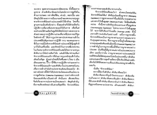...
fiU'flTi 'tlgt~,,,m11).JLL~~Ynru~umnl~~mfUn". .
t.ln'tf'(;1 cJ'1u~n~U,iit.l~1l1~1u~tf"nnn"'tf~i1f'lu.. ..
'" _ ----. I 4 alCilt. I ' ' , J ""
f'Um1Ln~vW mn')flt:lV1(;1U. f'I1L~'. (;1'tlnLUU LL~~
if"lIOlUU't6)1'J3-iLt:l,m1Ltluu1m.1'r''tft:l~Yi'JnU1UV1Ut.ln. . ..
"ll'(;1~n'J',)11~UU).Jvl,~1l1::LV1P1L;r1Htin~')u Ifuifu
j1Ufl'"J').JLtlU"l1~;~n~;'J~~~t:l~chu~~1~1'J).Jii'tlnu
.1-- .col ...l.1 1~P1 .col..l •
u!JU[;ln"LYit:ln(;1'iJU'~~1~U~~ ,)LuUV1'~ LYi'tlVlLLUI
~:::il1 U"l:::1~1'J).Jii t:lnU1/(;11f1~~'tllll 'El th~~:: (;1')n (;11U
vl'Jt:lth~"lIt:l~m11.jlNii~,u1')).JL~'Eln (;1~1l1:::"ll1"llU1,j"JI(;1
.,. ~ • .¥ 1~' I • - I ~ 11(;1(;1~n~1'JU (;1U1,nflLLn~,uUl1u1:::"ll1~U).J'~L~'J U
1l1:::LVlPltiUll~fJflrit:lUn"lln-wi 1952 'tf'tl~fl(u::VlVl11
~~1un11urJu~n'J''"J11~UtJ).J(;h~1l1::LVlPl1~.a).J~~n~...
~11~LtJu~fl1t:l~Ot:l LL~:::vlYiVlU,1un,mf~1.h::~1"llU
1U~~uflu1).J~n1,)11~uU).JcJf~ ~PI~l~Yi u, U1).JVlUU.
~n~u1LU,1~t:lth~~~).Jrhi~ ~LviL~~'J1~).J1~1ULL~~Lri
~n1'J11~um.Jt:l ~).J1n, vi~U).J1VlUU Vli~'tfu~n1~~U
L~mlluvi~f vl'Jt:lth~'lVl3Jy1Liifl;~~(;1 1 ~t:lU 1 Li'1t:l
d "-~ ,.,J't;ld .I~ .....::It. I I
Lflt:lU~).JM"lUU 1957 Unflt:l n"U{)U[;ln'"')).J1:::VI'J1~
~n1'J11~UU).Jt:lL).J1mLLfl~~n ~U11UtI,::LVl'PI"lt:lf~L (;1U
L~t:ln'J1(;1~,~rhi~il,ull1:::~,~ui~fl).JUU).Jfl~1ll vl'J
t:lt.h~;~nkl'Jm~vi11""ll1:::~,~ulV1U).Jt:l~~l-1u~1uu1U
. m11/(;11(;11')).J (Collective Exploitation) 1~VI~,~~n1'J11~
UU).J~~fl:::~n~u1LtlU'Elth~~ ;~JULt:l~ ~~U~~:::Ylt:lU
r.j~;~n'fl~).J1"l1nll'::"ll'"llU1VlU ~~).Jf)~1 ~U11vl'J i"l119ill
" ~
d ..... _ 1.c:iI I .cJ c:r..clll _ oIICIo.Q
Vl ~"!J1"l::Ul'El~"lJ"l(;1'El U'~1U (;1'JUVl~ (;1n fl t:l "ln 1'J11(;1UU).J
----Ie1(;l"j un RO ~I
~1nn'U~'fln~fl:::in~U1"l1nn1U1u
4'n 1,)11~UU).Jfl'fl'fl::11? R1 U1'tlulUi[JUt}nfli)
~n'J',)11~uu).J1~L~ri iYlflVlUUu3.Jiut.ln"ll1(;1 (MonopOly. ~.• .¥ .col "I ~
Capitalism) n11t.1n'iJ1(;1n'J'::Vl1'tfUlYit:l LVlU'tJVlUft1).J"0.. .~l~,)~"'1rhhiu~~ftfl (Maximum Profit) l~~~).Jlij.(1lPi).J-.. .
ml')u i~dLYin:::i'VlflVlUUU).Jfi113-.J (1lTvihit.ln~1(1l. ..
(Non-monopoly Capitalism) hjft1).J"C1lnri1hiu~~~(;1
~ 1"'G D 1 ~ ..J"CIII ~
1(;1 "l::",1 (;1mYiu~n, 1LtU~tJ (Average profit) V1~U
L"tl11d1rn1LL';~"li~nu'tlth~~ft1 t:li1~n11t.1n"ll1j;).g.1
..
~n1'J11~UtJ).J dJum1t.1n"ll1 (;11'J3-.J 1~'" ~1~VlUfiU1 1"111
" .~ .. '¥it"'"nUl'.lU'flUl~11.1n'J'1).J. ~~n"'iin"ll'V1U'fl1id u).J'tlllt}~n~).J
-.c:iI oCIro. 4 d
U,UVlU'tfUfl~N~~U~VlUU).J'fl"'U~(Financial Oligarchy) UVI
u1Vl~1~n 11Un11t.1n"ll' (;1,Tudrifi'tln11t.1n'il1fl1~wi1~" I t / . . ..
U1::~Vlf'l Junf'i'tlijl~t.ln'tf'(;1~LPilnu1ulh~L'Vlf'lll1:::m1"
L~U,) ~Lfl:::~~n~1Ju m1t.1n'iJ1V11:::wh~ll1:::~V1P1"l:::1~..

t.I~~nvi'El~i1'fl1~~~Vlu'tl'flnlll~~lull1:::LVlPl~U.1 tin~'"Ju
LLfl::~LUU'flu';jfim1~VIYl1Uvi~'"Jnd~nl1l'fl~1-n'tlth~~iln
L~u~hJ1~nfli'fl~~P1;1~L ~'flLLti~:n~~~~~~t.ln"ll1til;1~nu~
-"
L~~~nu
UUfl'tl "~n1'J11~uu).J"

fln'Jdn).J1(i~~n~u,~n~u,f'i'tl'tl::h?

~n~u1f1'tl"tl'Jnv1u~~11'"1~n1:::~uU? in~u1f1'tl
•
19unu"').J1n? ~n~u1f'i'fl~'Jn~u~~n? PTn~U1fl'fl~'Jn
~.c:iI - J - Q, 4 _ , _ Q, .4
Vl3-.JU11(;11fl1n(;1? fl1ninU1fl'tl"tl'Jn1.1'JLm? fl1nflU1fl'tl"tl'Jn
v1(;10mVlU£l(;1'V1U1).JU1::"ll1"llU L~nLL'~::~[;l1? ~n~U1....
jlit:,jVi..r....RIl6lU....' .
 