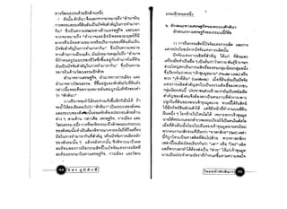 •
••3I1r__.'_......'_....._
'j.,«,..."
 