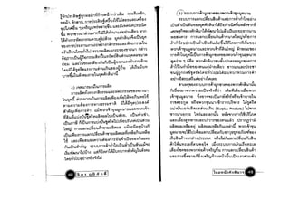 1
--'..L11.l,1U!'LllKtI't!>lI
c,~I1L~L~nlJ,nj:L.tl"C,L}tfiJf.,~'~~~11Lrr.I],J=LLU::~"
L,ltn~nl1~["'U~'1LLUnj:fbf.,!!I'L,ltI],~Uc,M.~I],rr.~llol~11~'
~'::lA(Uml!l1LLUn.n.::LI],11'!!ItI],M.nl!llA~'::lAnM.'L~
p~pr=r~~....
t'.~n.llnl1~["'U~,,~[tt1],:'"kllA'::L["~L~UL!!IL~n~I],:,'
.... ~1],1l.~ruyglA.l1gc,LGn.llnl1~[",u~"G~'["Uo1.::~I1Ln~11
nu.Ll!I'Uc,M.nL~"mUI],~lt'~~I!l~~fjI],G~lt'~~I!l~~ ....rI'lI:l'P'ai'IP~
~L~IJULLflc,~"n~~Grr.LLC,f.,n.::~'1LL"IA.~~11~'::~"
..
~ulf.,n.Jlot.tLuuLl!It-~"n.!1.u~'::~"fM.::WG'Lnc,LI1o
..

ULl!Iflt(Sl:>rlpoJdsn/dms)n;!mt,~~~~~~l;-l],mJ:L£'f1"
.....
 I!l£,~rr.~LLM.f.,n.lloLLL!{o~Lnnrr.Ut,M.I],:'"~U::L~lloLL
... n1.I1LnL~'Q:'".l1f.,I!l~un[J'::~l!ILG~~I1Ln~l1nrr.L~'
UC,M.Q~'t,I1~'~I1~'L~~~f.,~nIl1l1Lt,~uLl!ILI1~Gr~}1~
... nnl-n~ul.!luc,M.~I],rt.1!lLrt.U~L~LLUn.n.::Lt'Qrt.1!1",Ltz,
-....... ..­
11~'I!l1.~L[11],~"£,tz,'::Ltz,~~L[1G
...... L)tLLUnl.lALn.lAn.~~t~f1tt,~l1l!lll!lf.1!lrt.~1!luuU~nl1o
Lllo::Lf1::~"Lnt,Lllot,11~'I1Lr::'~"n~~Grr.G~L!-,ntHL~
LLUI!ll-II.U~~I],L~U["n~nlloLn~U.!fUt,M.I],!t~L.I1L~I!lM
.. "..no..
I1Ln~l1nIl.Ll!I'Ut,M.t'GII.I!lLII.U~L~LLUnn.m~l1n1.L~LLU
""lDr" ~&..•
~1],1l.::ru~u~Iult1.nI!lIA.Ll!I'Ut,M.::~,ml..n~l1nIl.Ll!I'Ut,M
-,"Df'........
t-I],rt.11~'f.,LLU11l41.!t'n~l!1;!m~nIJ'L~nIJ'~L[1GLL!-,L,lf
LLUQ:'"iU"1.I!lLnJl.L~n~nl1~f1'U~'1LLULC,~I1tz,GM
....
nLnt,LI1::I1::Lnll't,~"fltl-ntM~~Ln~u.!f~l],lI.l!I~~,f;l.L"'"
~ULl!I~~"nj!:~n'L!-'I],~~Ln~U.!fl!fB~Grt.n~nll'L~nlJ'
t-L[1GLL!-,L~LLU::~"L)tn!nil~fl'U~'1LLUn.n.::L
nLn~ttnu.Ll!I'Ut,M~I],I7.I!1LII.U~L~LLUn.n.::L.(§l
",,~
!JllUH"L"~.,1
f,
[t~~~f.,l!I~L1G["t,~11~1
ri~~~n1.fb~L~IA.Ln.IA.n.~~U1.~ll~~"~L~["LntM~I1~'
::l!I~"n~nlJ'L~nlJ1LL!-,LJtLLUn.n.::Lfb~L~nQ,n'y
::~'1tI.'y~GJl.nll'L~n~LLU£'G~I1Lt,~~Gn~1],~,::~"Jlo1.

G~k'.1tI.;!I],~"'.1~~~~~I1l-rr.l-Jtnl1~["'U~"LLU~11~1tI.Q'

~~L~~I],~::!!I~"~~~~~I1Lrr.L~~I1~["'U~'ULU!U"1.

nc,~nQ,~ulf.,n.I],~'["~f.~l1.n.I:~f1,uLunlJ'~~Lunll''!

·Lp.'L~nll'·l1v~nll'f1~t1I!1~~I!l£'~.I:~fl,,~n~~
Ll!I'Ut,M.::~,mLn~ttnir.L!!I,ut,MI1"I';L~tLU....GM,fb~Ltz,_. ~....F"
~£'tz,::Lf1I!1~~~~~LI1oI1LLg~LIA.LLU~G~I1Lt,~I1LI!l
u.'I],MnUI],M"1.I],M.'~I1M'1!l~~LLunn.'ULl1nt,tz,n~hn1. ....l.'lI:l'....F"fI=I''lI:l'I,;'Ir
_'ICI'_'ICI'
Lnt,Lllo~1],Jl.11.tLUUI!1k::~"I1.tLUtz,U~LIA.~IA.~~~LLU ..
~~~LLun'l..TUI1.tLn~l!I'(v.
nLnl!1u""whn1.I1LUI1~~tz,n'nrr.IA.Ln.r....~~l.r
....
1A.n.~I1~'~n~~~I],rt.n;!mc,~nL~~L"~f.I!1rr.~~l1l!ll

11C,~nL~L~~L"UGI],~nll'~n'yt,11~'::TUrr.n1.::~"111],1

I!1Lnn.~~~hnv~n~~M.!lA.n~IA.~I1LLul],lJ~nll'LLm;!t

t,L~ULnt,Lllo~Grr.::LUG,~~~n.n.::Lflt,~11l41nl],:"t,.!~

n1.I1LLUlJ~!1.::~"I1LLU~Ut'L~"::LnL~nL~::LflLLU~Gf&,

.." ~l1nll'~~Ln~U~~1111t,~f1~Wn.t,WI1LLUUlI1!1.LLUL~~
ULk'.t,11~'~l-[1I],~"LnL~~U:~~ULl1nt,~Lnt,l-lI.ut,Mnj!:
~W::Lfl~n~IA.'~::~"n~I1L~"fM"fb~l!I'lL.n~~ulflG
~G.t~,::~,ml],~I1'llo'~GLI!:l,~,f;l.l4::Ln.LLU'nl-tz,U~·L~GIA. ~1'.til.F'..'ICI'I--'"
'U~k'~LLU11~'L~Ul-.tl"t,L~~LJ:I],IA.Ukt~~~::.tf1u~l
 