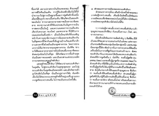 • •
• •
• • •
.¥.,.., .1 ~.., ;.. J
"Il'ElVl'1Lli1 l~n~unf'l"'l'1m'l·I.mm.!"I~~'1Vl'U li1')tJlVl(?l'U
~l1'1~;j~l1~'1llrullfl'U n'1rntl3-J'ei'UVI~m~mhjUll.~..o 1I.1'.!"1 J ...... ::. .d
'U'1"!l'1,)'U'1 LU ~n'u luu~nVl 'Ullt'l~n'U'!fli1rli1 'Eln"!!'UVI'U'l~ ~ ; ~

.,j J~... .of I Y d_ d.!"l Y

l3-J'f)V1'U'€'l'U Nr'I' li1'Elm 1Jt1Vl,)3-JVl'U V1li1'Unl1mu'U'!f'El'll"1'1

•
"lI'El'l ~'U~U "!!'1,)'U'1l'Elnr::n~1t1~11'1~l iJ'U"ll1')'U1~3-J~~
'n1 tI ~')n"!!1')'U'1l"jhvi~~'El'lUr~~1Jn1JUClJVl1n'1niJ'U
.d -=:a. .., ..., ,
V1'1 ~li1 'El n l1J t1l'l'Un II~ ::l"l':l13-J'f) li1'f)t1'1 nUln llf'l'U.
l"ll'U..
l~t1')n1J~')m'nn ~')n~~1 ll'CI::~')nV11~ ~'1Ulfunlr
U~li1u~'EltllU.a:'UVlft'l 1 ld'EllU'U1 V1llriv1')rii'El~lr.J:n (1J
..., _ .. ,., I q ­
V1'U1 nu f'l')I3JV1n"lltl'1nll~~ nl H~3J'CI~~It1l"ll'Ulli1 u')n'U
1'Uvi~li1~')nifri~'1n'U ~::v~~'U~1'UU1'Uln l1ll'CI~v'UIl-ll1
. ""
3-J1ll~,)~V11:nri (;I'.V13Ji.'Ulii 'El~'El (?l~T.mrr3J lli1t1 n1r"JI1 tI
•
IIN~I'Ul,xllri~')n'U1t1V1'U'El 1n~IV1mr3J ,t'Uri~'El "!!1,)
'U1~~~3J'n~'CI1t1n'CI'1t1 ~111~1UlU'U"!!'U.f'Unn3J1=ii ~"JJ'El~
~~l"l3JV1'UUt13-J1u'.'Uv~(;1 ii~'El~w.l'U ln1r.ff'UVII tI~li1. , .
€ 'UlU'U~111ViCl'El tlVI~~ ll'n::lU'U'El')~1'Ull~~r~uur.J~In
V1'1~ ln~lnr"JI 'El~ If'lr~~ii''l Pin~'U1
If'l1~~n''l''ll'El~~'Ul1J1~w.l'UleJl'Ur~uuiln~ul
""
l'Uw9~'U 1u~r::uuiln~'U1'.'Utlf'l~~~l1U'Elli1 ll'CI~1u~. . . . . . .. .... .. 'I
1::uuPln~'U'11'Utlfli(;llltr~C1'f)t1V1~~ll'n::ll~')ri~'CI1t1v1,)
•
t.Jnlfl'U~3-J1U1'Uv1~li1 ,t'Ulu'Un{}V11~11,)~~U €'UVI~n
l~u~1,JU1"Jl'El~r::1J1J If'lr~~n'''lv1~~'Eluu'Uvf'U ~1'U"lI't1~
"" .. ""
n1r"JI li11li1 r::'VI~I~"ll 'U.a:'U 1,Jr)1"1::lU'Ur~uu'.li1~~i'U
"
---.~ ~ 'I ~ n Rfl oi'l
f"l. fln~::'V1·Nn11'Lij.~-3'11f) -3'1::uu;rn j;iU1
- .4 d q _ d _
'nn1:=tru::V11~n1rl3-J'El~. V1r'El'El n'U tlVI'U~'CInhN::'!l'El'l
n1rvi'El~r::VI'"h~"Il'U-i'U l~'fll.ijlti'El~V1tl.'UU"l4'Ul1.~'1
"
n1r'-l~(;Ill'CI::l~'Elr.ll'l~n'-l'ntl r::1tI"Il-Uv1lJl"l1 nU"Ir.lul1.~~
n1 rr.J~tJI"lJ 'El ~tlfl..rn~'U lij1?1~v'Ell.
tltffi'El.
.. ..
1) nlrv'fl~V11~"!l'U-n'Ur::V1~I~"ll'U-i'U..rn~'U'l(l~1..
'iJ'U3J'CI'UltJll'CI::l~Iv1~u) nU"llWf'U"llI,)'U1 (lvii, 1fln,
. "
"ll1,)'Ull'Elm::)
lli'El~~,)uU"Ir.ltIll,A~n1rr.J~j;]~II"lClJ1 fi'Elv1~u itlJl
lU'U~3JU"]"l.I'fl'l~lfilrru"llu1(mnu llviVllnlnnt'U~~fl3J
.fI'1 _J' ,''''_ I d 4
lu'Unn3J~V1fi'iJ'El~"ll'Un~3J'U'Eltl'Uli1n~3J,"'U'I llfl::"llUnfl3J
t!'El tI n'i'i3J-cr"tJl'Ell~mi1u1"1t'Un1 rfl r'ElUfl Hl'IYl~Ulr1u
lfl~'fl~ri'EltUnlmli1~1lli11l13JVll"!!'U~,)'U-lll~3Jln i'lfl3J
"lJ'El~Pin~'Ul~~ ll'lJ~"llU'El'El nlJ1lilu~'El~~')nl-nUl;iu'Jrlu
I I . v
i~fl3JViijnlr"JJli1rl1ii'U 1 uuriFi'El "llwF'U~"lJli1rVl (Ex... ....
plaiting Class) ll'CI::"Ilu.fu~!nlIl1rli1(Exploited Class) tiJ
i~ fl3J ~n ~'UlYlijv1~Ul U'UU "Ir.Itlll,A~ nl1r.J~Vlii1~ClJ
"ll 'U.a:U~"Jlli11li1~~1~llri ~v1n'El nn3J ~V1tlu vi~UCj'U3JVl.l.... ..
P11'n €'U1Ui'llri~')m~Iv1~'Ul1.~::l~I"JJ'U3J'CI'Ult1 ~'1lrtln. ..I : : . . . , d.c:rr. ~ _ Q, ::, "41::11 I
')1 "llU"ll'Ul"lIVll'l'UVl1'El"llU"ll'UPlnli1'U1 ~')'U"llU"llU".lC1 n
....
"JJli11li1~~1J1llri~m,Jijmr3J~V1tt'Uv1~'Ulf~3J'J'CI ~~l1t1n.. "

~1 "ll'U.a:'UVll~n~m V11'El"!!u.a:'U1~1 VlT'fl"ll'U.fU"llI,)'Ul

€U 1'J3Jl'Ell"llI,)UIl'El m::v1vil'Ul"Jl'El~ tJI'Ul'El~ltlU11U tl~n
tJ'El tJl1],1r)JI')tI
 