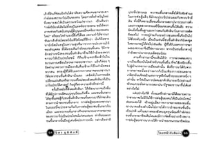 •

6,!IlI,-------I.,•.•n-------------s------------------------­
•
I
 