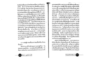 •
~{",.
1t;.,nJ!lll·~;":I"----------------------------------­
W
 