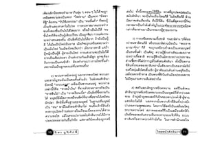 --eI.Ltl~U~L,tt"tt!i]
n1.:::~"U.!L,!lu.u,n1.n1.~.!LJ-lJlUt..~t..L~Go£.V.l1g'LlJ
f1f1:::Ln~LA.Lb't-GoI1.rlLI.1.:::LUnI.1.I1Lt..~f1Lt-GoLn~~lA.n11' 'c.f='......P_~II=i'
t,~YW~n~~~mr.:'t-~tW~NHr.M.LV~~l.f1.I1Lt,~nLf1:::L
u~!,n~~~mr.:,,~.w~~VLun~lnwt-~IloIlo~rtLt..~~L'Lf1
t'.lH,t..f1t-~n~~L~Wt..M.nlULbU~n.!ftf'C~t-~.!f:::w" 4'~
....
 nLll.~L~L~ULf1U~t-l1rr.nr.:'}£.W~t-I1Ilot-lJL~t-rL~nLll.
....
I.!!M.'L~UL~~yRttl1nl:}'t'~I1LnI.1.Wr.~V.'~WUUlJLn~U~
11l.ft-~n1.£.WItI1Lnl.1.wn~I.1.1Ul'iult":::~"£.W~(V
~1.t-Lfll1!!l"~I1Lt..~I1Lt'T1J~~f1~
ll.u,I.!!LA.':::Lf1t-I1~'t..ln1.L~Ut..M.ttl:}'~LLA.LJ1oUt,M.nl1t;S~'
ttl:}'t-~~l1nLfAn~n[':l,ml'1LGo~t'~1t'.4~H~1t..~"rm'U.lt-11
.r-iI.i!£lUt-l1llonl:}'Uwt-11~nlL~1.1.'~LU.t-I1Il.W11V.t'~n~~
:::LLM.'kJp't-tLn~U1'JI1l.f;~nW[jUUf1f'C1.~Lll.~}'t'L~
nu.Lll.:::Lf1t-L~I.1.:::UWtsnlJ'U~lI1Lt..~~Lll.I1J:'t-L~I.1.:::L
..... l.fLV~N:~'I1rl~'LA1U~~rtLt,~LW~tl.IJ'L~n2-no.nr.:'
.~
.r~hN:tt~,nlJ'N:~Lrf1n~l.1.,uli:::b!eIJ"W~LT1JLT~
o.LL:::LM...n1.rll1.ttnt,~~Lu.nu.I1~1.1.~IJnW~La.nu.L~U
rmWLA.1.t'LWWLu.no.WLu.l1o.mLnI.1.~nIJV.'LLU(r i"fI=iI'I~_II::"II="
•4
~._._---"
nLt-t-L1mLrr.~LUN:UUnl:}'LN:rlL~UI1~t..L~U
rtntfn1iJli1~-rCn~Mtcuntfu~L~t'~Ll-Inr.:'L-I1IJUW
•
:::~kJj)ut..M.Wb3~n1.t-~n~~HlJ~nllt..IJ!!1t'.p.'M.LVb3t;S
nt..~~lJIJ~'It.fn1.~k'nlA~t-I1t;Sm1.nr.p:::bLn~U~IJlfb3
n1.IJI110flw~f1ul'iIA~LIAn~LA.L'nwicLM.mt-LA.fUBW
I~"p"'"r-:;lot'
~u~t!U~w~l-"
~WUUut-lJ~t'~t'E}ItLLA.~"t-lb}nJ!:ny~LLA.n11~f1W~[lo

LLUt;S~~:::bLn~u.!'nlf~rlL~[lonlJwnw"b1.I1M.N:Lt,~

N:Llll~~nIIIt-GoIl.IJj:,nlJ~m1.~LLA.Q.~rlLkWV.1T1JLLLA.t-l.f

t'~~n~~L~mg.na.f1~Ln~u~I1~t'~nWLII"n~..nlJ'

bCP..-.-~~.".•._.'"",..,
rlRnl1LA.:::nL~n1.rlRnN:t-Q.ll.nL~nM.nrr.gLA.~L~rru~ ,f""'F';;-..::;T~1-­
nl1t;SV.,~~rlLIl.Q.~bLlJ~.£'w~nQ.~II'M.Lv~t::t-EPRhl1.!f
n'yrlLrr.lJ~~t-~nr.:'..rlj:mQ.~H~LLA...nr,p"f1n~~LLA...
nl:}m~V.L~U~LIl.t..~rlLIl.~"nt'LIWLLA...11't;lp'L~1I1

~LLA.Ut..M.rmnW'UL!IonI:PI1~V.',,~IAf1f1:::L..~t-~t-E

Ln~U~N:~t-~n1.t..~"L~ng.n!Ionr.pn~nu.rulfL~:::~"

U~1Ut..M.PAUt..M.ULbUlJn~Q.N~t-J!~LLA.f1f1:::L(6

itt~no.UII"~f1"t-Q.Il.U~nr.pnlf:::LLM.'
4•
L.!In~fM.nLt-t..Lf1nLt-L"LA-t-Go~L~t..~n~nQmUUf1!
.'". t'Q.~:::bU~U~~t.~'1t'.ynLn!!l"L~LW:::L[1N:.l9m~'ULrl
)tl[1nQ,:::~nLt-t-~mLU~M.nQmLll.~~~nl:'t-Q1I1~
L~~"~LLA.t-L~unt::'L~uliltmLA.t-lJ~m1.fM.rlr;:mQ'
L~N:LnIl~rl~V.'UU:::~;lrl~'~LLA.nQ'fM.knQm~,~~
Dnr.:'t..J:lLltULrl.f[1fl.Q'~t-~nr.pfl.~t-I1~nll.t-L~II:::t.
..... nLt't-~'ULUUQ..!ru~nQ'f1rlwm~,~nQ't-Q..f;lfM.n~ _4
no.)tl[1nU'L~I1'i1lULrlnwlt'[1nQm]ot-Q.~t-~nu.44

t-L~II:::t.N:~LI't~LV.f1~t.LUwt.f11f1LWt.LA.':::~"L~mlJ'
...~
~:::LM.~"L~t~n~..nl:}'"I1UULt..'~1.f1.f..tLA.t-Q..tl..~~ II".~,
LThbt;..uvM.nl:!-'..n.LLfM...ut.M.nQ'N~.!'t,LrlIlWnl:!II'

Ul1:::b)tl~I..n~~I..l1~n~LIILI'tL,lAI1M.IJ(;tu~'t-n~,

 