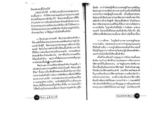 .,. J 'I •., ...
u m..l"ll'il~(;u"llU ~VI~ L~
LLLJimh~'trn~ vhVi{}Ui.h:::'hh:::u'fl~"II'fl~'Yi'Jn
"llu-iun'Cl'l~ vi'l1.,x'Yi'JnL"lI'lt.l'fl~f1JL 'il'l"llutJi.h:::L'Yiru
~'lUV1i1~"II'fl~'Yi') np!n~'U'l1~ ti~~'Jn4jluium'n~Yi=fi 'fl
o t 4 " ' . : : : I t . '" "'" ~
lJl'lLLVlU~'Vn~ n'lrL~'f)~~'lt.I L~'U~W'l ~'JmL'Cl'JtI~~ tI'ltI'l~
fU'VI'fl ~'lJUtJU r:::L'YicU"lI'f)~~'Jn~n~U'lL ill1~L~~ f1nu
~'VIfl'Yi'Cl'lJ 'fl~"lIUUUr:::l'Yi cUP!n~U'l~~U~f1~'tlUvl'f)1u1.u'U
i~f')~V1UtitJ~ VI'l1~~C1JVI'ltI'tu1~tliuL:n~'t3J
6) ~'ClU:::LL'Cl:::'JnCUfl~ PI'Clu:::"II'f)~i~f1~p!n~U'l
~~~,)'Cli1~~~'ClU:::"lJ'tHi.h:::"ll'l"llULL'Cl:::PI'Cli.J:::1.un-n~hun
LL'Cl :::",h,rn~~ ft'ClU :::"lI'fl~ur:::4jl'l-nUCJ mVlU tlU J'ldju
"lI'fl~~'l ~'Clu:::1.un"ll~'l,rnYifu1. -n"lluiup!n~U'lL vhtfu
Yi1J1fum1'l1~ L~T~tIntitl~LUUI,LUU'ilUU ')rrCUfl~"lItl~
i~f1~p!n~U'lnL-rluL~tJ')nu mh')fi'flLuu')rrrufl~fu
1.-n"lluiup!n~u'l ~rU~'l~~PI'ClU:::LL'Cl:::')nrufl~flmJn• 'U 'U
"lI'l~1~tI"IIuiuP!~U'lLLvlihm~t1,)
PI'ClU:::LL'Cl:::')rrruf')~"lI'f)~i~f1~p!n~u'l1.U£;f1~U 1
LUU~'ClU:::LL'Cl:::')rrrufl~Yi!'i'lLuuhJ1.Ufl~ "~'Clu:::L~'fl
d.et. d .d a: #li.::::lt. ~ - <IC:Ilo ~ ~
.-n ')(;.. "ll~VI~ 1tIC1~ L'Yi'f)"ll')V1"11'fl~"llU -nUl'ln~u'lL'VI'lUu!
U1:::"ll1"llu13J~h~1In~1.umnJ~91~'Clu:::L~'f)fu1.-n;n~91
'lJ'f)~~')m"lJ'lL'fl~1~ nr'flU'lJ'fl~"lIUuur:::L'Yi cULL'Cl:::4i~ lJl
'VI1~LI'l1~~n~mn~'f)~ ~:::U1JPI'Cl1:luFJb...l,)'l~m..lLL ~'l
..~'ClU:::LYl'fl4i~lJl"lJ'fl~"lluiuPln~u'l~~iu ~f11YlL-rl'U1i'Vh
1.,x~'Cluuiu1. VI~"lJ'fl~-nuiun'Cl'l'l1. uu'Cl'ltltlfI PIn~u1r~n, , ' U
__-J.~ U fj FlO m-!(;l "i
~~'t1~ L'lJ'lri1~~LJi'fl""L~'tlr:::uULl'lnt'&in~LUiJLt1um.J'U ..
Pi~i.J:::U'Cl:::')nCUfl~'lJtN~')nL'lJ'l~:::Lij'ULfI~tl~iitlYin..ll-il
'Yi')nL"II11umrtJitl-KIflu-5'')r:::tI:::v,.d'l f1i.Uti'tlL'lJl1h:::~u'U 'U
itl"llU:::LL~,)~'Cll.l:::LL'Cl:::')ncufl~"II'tl~'Yi')n"ll'U~un~'l-3n~:::
L~~~L;hrnL~'lYl'lll.l~PI~ "~'CliJ:::L~'tl~'CliJ:::" flud1uuu')... • " ._'v 'f~" --,,­
~~'VI1'lPl'ClU:::"JJm1:::U1JL~rUtl~Vi~'tl"n'lrfl,)1~flt1:::vn-3
f1,)1~L~'flc1u hjC.Jn~unu;n';)1P11~11.ui"f1~ 'fl,)~1U'U
"lJ'fl~f1~ ~~iJ:::L~'El4i,;)UI'lJ'El'l"llu-iuPln~'U'l1J1~nii'l L~tl
PI~~'ClU:::L~'El~'CliJ:::"JJ'tl'l"llu-iun~1~ii mhLU~~U~lTtfL'tl'l
7) n1rP1n~1 lUL~'tl'ti1U1~'VI1~LPlr1't~n~LLfl:::..'VI1'lmn~'fl~ Ul'Cl'ElUl~u'ti1u1~mHh",u~riJLL1JUU~-3'U
4i';)1P11u~1u~u 1 lJln'tlf.j1.ui1'fl'lJ'fl~"llu~UPln~u1L-rluif
r,;~hJi11Jru"'1~1mrP1 n1't1~:::l~Ul n'Eltl1uii'tl"JJ'tl~ifn~U1~ 'U
LL~:::j;hL'I1u1iJL~'flful-n-nuiup!n~u1
, . .,4 oCII1 4Q ..... . - : ; j I -
L'Yi'fl'VI~::: ~r~ ~n'lururu1u1nJ"JJ'fl'l"llU"llUVlU
, '" '"
~n~U1~::: r11 L'fl1~ Vlfitu n1rLLtJi~LL 'Cl:::n1r ~ f') ,)1~U r:::
~I'l'l~~flt)l uii'fl"lJ'tl~lJlU iJn"llqf"ll'fl'lYl')np!n~U1~:::
~-3lJlU~ULilu U~nL~-3iJr:::tWi1'l1tUlf Ci'tll11')UUPl'l'Clt-3~ .'- ...
,;)'I1~'titlUr:::tWi1'l1~Ulf'lJm"ll1 ~ U1:::tWi1'l1tVlf'lJ'fl'l"ll1~
r,;'l LLVlUYi~:::d:J UUr:::tWi I'l~t VI fLLl~~ n1nfl~'flul"''JnYJ
VlU1"lJ'fl'lUr:::-n1"llU V1r'l~1~n~ULuuiJr:::~mr~u
_ <ClrI..r I _<ClrI.~_<ClrI.~ 0
t'WlJlm'lPl"lJtl'ln~lJlrtILL'Cl:::n1rm:::Vl1Ul'1'l 1 "lI'f)~nbVlrtl
niuLU'WVI,r-3~'ElYi~rrruU1ti~1iryC1J1u1riiLL~:::vn:::LUl"ll .
~r~~ru'lJ'fl'ln';UlTtJYi~ l'l'ElVl,)t1r1~!Jf .jufiFi'flur:::tWi
11,:1-1 'Hu.,f1fl fi"., '1 ef---­
 