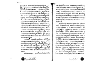 • •
(Talking Tool) 'V1'l~m~i1:n:iV1{lf.l··h~3'l'U:::l.th.Jfl'U. ''''In
ij:n~V1(fHJ1.UfinU:::Lu'Uif'"i~mL~>1n'l1t-l~V11.",il'ilunulCl
.. .os
L~il'ilunUfln~~1'tl"'V1r)L~U~ n'l1Luu'V1'l~i11~Luu
t~Un'l1"ll'lU ~,)L~il 'tl'U'V1'l~~1JtlPln ~U'l "''lnLUU'V1'l~
l~um1fh~u~"lJ'il~~i1.. 'fi'lU'l'"i mh')fim~'il"ll'ltin~.wct~1-I..huLLci~:n>1t-l~l..l1:::1tt"ll,rnuif)n"ll'l~n~wct~LLIi:::1~•
-nu'lhu::: L"IlflU~>1~,)~~~u6.nlJn'"i:::Clnn~~~lUU'V1'l~
L'jju~~u'1i"ll'tl~~"IlU::: (~~dLL'V1Un'l1~1:::"''l1~Lfltlvh..
nU~'l1u~1Jul..l~'lUUfluvm'l~ ~~'fi.rdLUUftnMru:::, • • '
n'l,)~U'lmh~WU~"lJ'tl~1:::UU'V1'l~) ~,)nL"ll~UV1Clnn~..
~>1LU'U.'V1'l~LU'U.Lfl1'tl~il'tl1un'l1Vh~'l ~'lnU"lJ 'tl~ihu~
"llu:::L~~hd '"i:::16-li1t}uniuiiiud~JulVll~tim~u ~nLUl~..
~~~~~"ll'l uvhn ~1~6J nV1nLUU~~1I~"lJ'tl~U'lUVl'l~
L~il'tlu~nt}')~nfl,)'ltl~U'luVl'l~Limlt)'U:::,f U'lUu.. ..
Vl'l~i1~Vltvh:::vhf):::hnuvn~n1~~~iu 16-iti'l'"i:::"lJ'lU
~1'tl,.h m1LUUVl'l~~~LiJul~UVl'l~"llui'U.l~u~u~n~•
'"l:::Ll..l~uu"lluiu16-l1~
1Un'l1t-l~~ t-l~V1t-l~~~~~~~~')nVl'l~vhl~uu
nU~UV1nLUU"lJ'tl>1'U'lUVl'l~l~uiUI.:n~ U'lUVl'l~'"i:::~~lN
..r..: "IV ~ ~ J dO "I"
I.flU~mt)~>1~'l~~'V1'l~nULuUntl~m~~'tlU~~'tl'l~'lT
•
"'VIr) ~1'tl16J nLL'"in~'l,)l..l ~'l1,x~') n'V1'l~l~nuYi'tl u~:nYi
Lvh,fu ~Y1fiu'iln"n nnu1~ilLLT~LL~')~')nVl'l~l6Jil
'V1f~ u~w'huvT,)"lJ'tl~Vl'l ~ni116Jl~L~uLL~LLviu'tlU L-nU
L~u')nu
1U"'~f16-J~6TUVl'l~ ~UMU~~LLU~LiJU~'tl~"lluiu•
_ _-.~ UI ':i ~ fi fin m!
, ",'>,.,"<.
. - ; , . . , .......:." ,

nfh')fit) "IlU-DUU'lU'V1'l~(Slave Master) LLfl:::"IIU-Duvn~

(Slave) "'~fl~"lJt)~U'ltl'V1'l~LUU~'1f16-Jv1"'~"'1'l¥!JJI.Yh)tf
flniull..l~')un'l~'l1~nr LYin:::~')nii1.3JiJlt)~yj''il:::h
L'iilU'"ir~ 1 Yi')nu'lu'V1'l~i1L,)~'llL~~lf1fl~naau Cln
LCiu~ifry~'lVl'l~tJf"llClJ'l "1fl"1 mh'lL~~v1 f!,)'l~L'"lrClJ
'Vn~ifry'Y'l"lJ'tl~~~ MUvt~'tl ~u'U.n n3''lU"lJ'tl~fl,)'l~~ni
tl1 mL~:::vh~'lUL",il'tlUt}') f1':l'lU"lJ'tl'l~')nVll~ iitruLilu
~n;r'fl~ihv11:::UUVl'l~~r'l~f1,)'l~n'l,)~,r'l1~llfii~f1~
1JUMU"ll'l~
•
1ul..l1:::LVlPln1"ll ~6JUVl'tl~ (Golden Age) l..lT:::~'lru

600 Uri'tlUfl1~~PTnn"ll fi~L'U~uLL~'JL~1"11U~"ll'lulu
..
m~L'tlLfiU~f1U~,j~ 1 ilVl'l~vh~'lu1uu~rTu 18 flU•

hHil'tl~Flt)rufi (Corinth) Li1'il~L'tl~tn (Aegina) lLfl:::
, ,
L~ t)~n1"1l ilu 1 nil rc)V11'l L'U~U"lJ'tl>1'V1'l ~t.i'lUIIU~tJ 1
rlU
1
rJ1Lnl"hi!~ti'ln1nlunrumh,)6-Inud~Ju~n~Lilu.. .FlTtJUFlf')1~ni 1 ~n~",,j~ ~~~~ti'li1~"ll'lU 10 flU n- " ' " 'IJI "ll
dJu€u~'lil'V1'l~L'U~tILL~,) 180 flU ~~LLt.iU'tlU~nfl
•
n'1nv1i1'fl'lU1'"i1UVl'l~n'11Lil t)'1 ~f1~",d~ 1 t)'l'"i'"i:::il
'Vl1~vt~~u 1 f1unl~J 1unT~lTJJ~6JuritJuflri'lv1
PTnn"llniiVl'li'lmh~l"1u..t>1 'V1~~L"'fhddJu~vil'11u~ ~ ..
LLVlUU'l UVl'l~'0'~~~ ~,ru ~~ LL~~1 ululiu'l, >11U
,rr;1(ln1T~, ~'lu1u,j'lu ~'l"Uil'lmT.y;j'tlui'l, ~m:::t1
m:::utJ~, ~nur)')nT:::Vi~1,xt}':l"lJ~~1~V1:::inl,xu'lu~~ ...o:::J4CllI - J' d ClI I
"11'1"1 U'lU'V11~Vl~UTT~'l,""n~f1u~u~ 1 ~Vl'lMlUl~
urau 200 flU L,)fl'lll..ll~u~'ll~unLnru"Pi~'JnVll~
j1,unnt''l fIn6iu.'1'.f----­
 