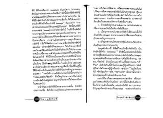 •

iZ;,>
;m-,.....----~~----------Uh.'".......~,

•

 