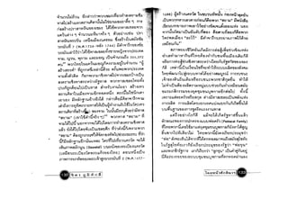 •••
------1.L,Ltt!.tu!"L;tLM,ttl!l!
l:'~nLI'1~GIA.U~IA.~LUM.n.ftu.N:b.f1f1:::.t1:'GIl.IlG.tI:'G.tGIo!ln
II r="~f"
~Gnll~L!"n[J'..nrr.u~..L~UI1£.'~L.t'.tLU;lL!:Ut.M.:::~"
II.,.IIIIIP
"nIl.G~"L~.t:lI:'GIl.IT.N:::;.trUI1£.'I:'E~um~ll.l~.t:lnt
•11~lT.l~l1lt~l:'!Jft!'LN:~I1IA.U~!f~~uL!'!f~n~,::;!'I:'~..G~..
L~IT.I1::;.trUI1£.'I:'~I:'EDut.M.11IA.~rt~t.I1~'~r~ULu.n~
m~~~LIt1.I:'E~~LUM.h;'"Il.rtU.~fl!!1"LN:~tl1l!l'j}Ut.MI1IA.~
(AHwe.:lleOe!Jled)t.l~G!Ml.f11'I:'G.tl!lUJ1.tLUI:'GIl.::;f1.).~uJ
...
t.~"n}~LIA..t:l~;!'!f~::;!,~"~kl.t~I:'LflG1:'~!!1"
.....~LlA.nLI:'N"~.t~IT.LLUl:'l1ll.nL.t:nM.nf1
...r
,lf~n}~;!,~nllu11"1:'[1"IefIA.'UGm~l~~I'1.tLU~~I'1LLU
• I:'~"I:'JM.ft[Jm~Il.'~LIA.t!I:'L!B~U~G~It1.t.ll!l::~!B"::;LMvl.'
j}1:':¥"r~G!BU~~LUMf1nu.N:Il.~f1I:'GIT.N:UU~UN:utll.
I1lt~nG~1t1.'L.lA.ftlll1t.f!of1n."FtIt1.N:t..t~~I'1I:'GJi1n[J'L.!"rtt
• ~tL,!An~~U~LIl.Ut.M::;ftll.f1.tI1~It1.N:l€,n~ftl€I:'GIT.L~'
:::nu.n.ULUlULirt~I:'L[lI1!f~~LIA.f1f1::.t~[1~Lnt'M.¥-111A.1
N:~I:'~I:'GIT.t!1~I'1f1f1::;.t~tL,!A::;!'~Il.~nG~mr.Pj}L~It1.'~~
..... .tN:IT.,I:'GIl.~.1!.t.t:lf111111A.~I:'L~It1.::;.t~LIA.I:'~I:'t.f!o~G~.tLUG~it1.
~~N:~'t'11!:!,npnu.n.llL,!AI:'GJi1111A.~~n~LIt1.LrtL,!A~'L,!A
1:'~1t1."I:'Il.I:'t.Il.I1M'~G~.tLUN:~Uml1~t.lI.I:'GIl.M.Llt~ I't:Io'IF"'....IIb"'CIr_'t:Io'1lI;Io
LvnllnG~It1.'
~[,!fX~MLlJI1Lf1Uf1U~L!'L!"ts"~1::;~"I:'G!:!nHAfM1
Ut.MG!tlJI:'G~~f1L~G!:!I:'G~~~n~nl:f'LN:IlI.k1ft.!ULl!>
,...
UGftI:'Y'-"I:'G~I:'~nMIe1.,g..I:'L[lG~~LG'MLltf1LI1.tLf1nl1~'
,
..
..
1ll!1:'.!l1.ts••rtLI1tr1"ut.M.G!:!lJnG~f1LlfJt.~ULIt1.IA.Ut.Mft[J'
n~llIbL~l1.I:'G~nfM~nt:,l1lT.nt1lI1',tlelnI:'Lk~~(999L
I~u~t![j1.W~.I-----
-Lr;,9L'!el'M.)0IA.nN:Ut.I1.t~L!,':::.tM.I:'IlIl.M.IA.UI1.tLUM.Llt
f"-~­
nJl'l:'nlt1.nll~(ilIA.'1:'111l.t.U,,::;.tM.~t.I:'I1f11::;.tnGrtit1.1)
ID'F"k....-fCl'p
t!1t..tlo!lnl:'l1f11::;.tI:'GlT.l:'ft~nf1_fI=I'(j9119JSeS)nnU~~M.Lltftlt1.' _-D
...
1e1'::;!,1e1t..t~nt.111A.'J1'1A..tlelt::;~m,mnuc;ftL.t:u~lt1.ttUn
....lot-F"kF"~p:#'
..-ICP.ar
~~f1.t.tttll.mt.lI-r1M.,0-I:'GUIlI~~~TUU'UUI:'I1~"N:LI1~..
Ut.M.::;L.tM.'lJPI:'~L~~U~I1~u.mr.:'f1~111l11rU'~I:'Et.~"
~LIA.I:'~ttL.t~I:'~LlA.tLUI1Il11fl.U'~::;!'UL!'Ul1nj}J1U'~ttL!'
IA."ttLI1~..~LIA.Ut.M.0(I..1:'.t!,nLIelu.tLIT.')..rtLI1~.. F"v'CJrr0....
~LlA.tsL~I1t.~h::;.ttsnrntN:L!'I:'GIl.Cft)I:'Lk~~L~~nLU~
t.1A.,)1lIl'nu-tf1lftLI:'L,!A~n[J'~t~LIA.I1Lt.UIel~Q,.tLUI:'!JL~'
...
rtL!'U~L!'L~~tsc;~t.L~U.'t'~I:'~I:'L~nL~UJlt1.tsI:'G,LG'
LIlI'UDII-1..N:p-NIlII:'pIt1.IlIGIA.U~N:L!'I:'G!:!mtL~~nLU~
t.1A.'I:'Lk~UmlnLI:'f1lIt1.L~~LlA.nr;pr1nGJi1uU~I:'t.r
.. 1:',0-111A.~11~1l.'~LIA.Ut.M.~LIA..t:lI:'L~It1.::;.t~"IA.I:'~ttL.t~I:'~
..
ftr.:'I:'L~UttlT.'UL!'r~~LIA.I:'~LN:Ut.M.UI1~1e1~t.~I:'~ttL!'..
lelIA.,:::.trUt.M.GMnllel11t..'t'DL~1t1.'U:~UUU~..j1.t.t~I:'Lk~

~..nt.ftL.!"nl..ill1~t..tl:'lellJful1N:n~l!l,mt~1A.6t
nl!l
 Ut.M.
U£'90£l:'~nt.ftL~nr.:'mGN:::;~"ttLUM.'nt.m'ttL!'

IdIA.'::;.trUL!'I:'Q1k1.I1LlI.l:',0-I1~Il.WLlA.J!-~1L~~L~ml:tUt.

I1l1.I:'GIl.U.tL!,LIelN:(VVll1:'~It1.-VUl'Iel'M)LlA.M.tt.t.tt.
 _J:l"0fI=F-.F"­
11~11l:t~ntI:'Lk~l:'~rty,tlelnI:'G!:!1GDIt1.'n~::;.tM.n~IA.L~

LtrnlI-'I:'L[lI1t.~I..I:'t!'LN:~l1nt.nL~I..I:'LIln~~"

UL!'I1~Il.'~LIA.Ut.M~1.!f1tl1lT.'I:'GlT.n~IA..,~LLrI:'Lk~G~

tLUI..G~L~'I1.I1'Uf1II-Ut~nrL~~nLU~ulA.'I:'L~~r~~LIA.

t'~N:L.tl!lI:'~LlAt.I1~Urtll.'Ut.ML~t..,~U~nt.Jt:e1nt.nL~

"'
 