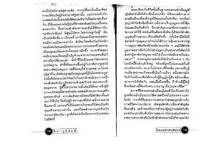 • •
~"
fNLuul'W1Vl'lfl'flU[;l'l),JL~),I n'l1Ltl~mnfuL~ULYltJ.:J
I . . . . . .. '
n'l1LU~t1ui1'fl~Ci'flfl'lU'l~1~LvhU U LLfl::;1::;UUL~'lnu'II ,u
U'ltl'n'fl~1VltJJui~Lnt1l1~~"t::;LLflL~urj'lLUUflun~M~tJ'J•
nunlJlLLtJn'flfln~.:J,h.lUY~n1Yi11~m~::1-n f1UI.UUflU
fl::Vt'Jnnu ;~fl'J'liJ"t1-3~-3n~'l,)LLflL~ul~i~),I'ln1U
n1~ft1luln~uVl{ ~~"tu'~~'ln lflNn1::~n1u~ t1U.. ... 'U ...
LiJU"'U..:J~'flY),I.1.').~n'1Vlfunl),1"1lL~,(1"fl'lUflf1~"lI'fl"
tiluii fl')'l),lLih.!),I'l'fl u1-3h ;in~hn1VlU~-3LU UL~'fl-3"ti-3
'n'fl..:Ji" fl),l1VlEJLLfl::ii~flvi'fl1::;UUO1H]n fl1'fl-3=ir'i (Nfl')1),1
LiJU'fl~LLfl::r5'liJUfi11),11VlU'flti'l"~n:f..:J 1::'U'U"ii'it1I"l1'fl"
flU1VImu!uL~tJu'flj1Ur5'!l~n1LLl-i"n11n1".u~"Ilu.fu1:S
'flth"hhu~uULLtlfl" iiL~'l;i'i~LiJULLvWI"t)~Ufil1),1
_ _j<Cll J . - -. _...0::3
Ul1V1~~'lU Pln~Pl1"l1'fl"flU"lIU'flU n'U"Il'lUl ~1::;nfl ~,,),I., , , ' I I
'W1::'U'l~flU'Ufl'4urj1"lIV!~1EJLfl!l1~ ),I'4flLfl~ LU 1flUlUl
UDfl'l11U (iVl~u::;~,,~~1.u"'~),I'4~tf~Ci'fllfllJl1m::C!~)
. ~..:JJu~..:Jhhl'lLLU fl n'l."t'fl::11n'UL'flnin~nrtl1::011".ii"
_ _ oIICIl...::I " ' . . . . I ......
"lI'fl-3fl" fl),lPln~u'l fl'fl fl')'l),ll."t'lUPlL"t'l 'flU'l..:J"lI'fl'l'W':lnL9'l
"lIU),IflU1 tJ ~~fl,)'l),l".),I'lU~..:JL~),Ijjl~".),I'lUCi"~i'j"I ti 'I ...
fl,)'l),ll.h'::'Wq~~lJI'l),l~'l'flfl'U'ltJ"lI'fl"L~'l'V'fr::;EJ'l'W1::;Lfl ~9
4::It. d .c:ll. «:::II d.... dCII _.c:ll. :; I
fl L1UVl11fi'UUl "''ln L~),IVl"'~'lun"f'lUVl),l PIn ~U'lUl"LL~
;00H;fu1u ~"LUU~~ Fi'lrj'lflrum-nU'l"'U'lU'l),l~'l~'II •
.::Ii J t ~!::'1 "'" .a d,q. ..."1 ......I
(NUL')fl'lU LL~n'flUn~"ll~~L'1lYi'l::;L1unflUVl}J'W'flLuUL91
flnm~'flYi1::;U'lLvhJ'W LLfl::;ri1V1U~'lm'l::;'U~1re)ULn",
_ ClIo <If -. I d "... 0 ,
"t'l nL'Eln'fl fl1I11U'l flnVlLn (NLLlJI L),I UU'flUUI'l'U1L1'flU'fl}J
'II
hji'j~Vlt
---<.~01 U fi ftfl ~lOJ
, CA::LQl~~~~~~';,fuifu SIU"lJtl~fIlUJ~G,,.,qJ~•
I.Uu'LVti'tiun'fl1~tJ'lLilULVlULLrivT':l ijti~1::;1.~1l1i'l-3"''ln

l'11fl~"1.iJULf"i~'fl..:Ji:l'fl~~L~"lIt)'l"llU.ffuin~U1 'W'Jn'Lvd

U"n nr.i'ln'"~Vlfl L~1L'W11::;;J'fl""''lL~'l"lliUJflU 'lu'LJS~J.J
. . ' , .. ,
nULL~::l.iJu~u~~n", n'lL'J~'lnnmnrueyfLL1'l'l'lUflth'l• 'II
~nn::;fl,,r':ll-i 'Wt)')'W~fiu;;'W':lnin~u'l1~,j'fl'lnii'lL~n
'Uru flruil1,)LL"'~LLn"1'fl'WL~fJVi,,.;i'l f'lfULVt1mflLJJii. . . . IIj cal
~"n~L~'l"llU}J flU'l un"t:::hilJlf'U n11 Fi3-1 fl1t)~9'lnf~.. ., 1 . ,
"J'l~!J1}J'l-W'fl'l,¥t)"~,)fJfl~u1:::n'l11",1 LL~ijl~-i..:Jnfl
}JflUlfJ'fl thL~'lf'UHu~RUUCYll'l LiJu~U"lI'lV1Vil~U,)1~'II - •
fi" ~')~"''l ~~ n "'3-1 flU'l UjjL~uU LLn ~~;; L'El'llilutlUOJ OJ
""~'),, .. 10 m1"''l3-lflU'lU~..:Jn~m"liLiJ'UL~'fl''~'lU1 ~-1• 'II •
.. co J"", "" Y" I Y co Y ""1. I .1" co
~fl1}J"'U~UfJ'lLL~'JL"'CY "'fl'lfJ'fl'-!WU u LLt:l'ULL~~ ~U 'VI
t1I1}J~,)fJ'lmfu 9~L'fl'lLUU1::;"'11:n'i)tilL~U L~11::Liju~'II
I.J I ..c:ll. I cr .. 'I;' 4 .d _
n't) LfJm'flU'l~9~Ln"'llt)..:J"lIU~U'UI'UL),I 'a-1 'aU..:JL~l1::JJU
~"LilI1udju~..:J~(Nl~1'fl"LYl'l~iiun,hJ1~') LL~')"t::;LtUJJ... ,-ti;I "U
...... 4 0 - .dIa J "' .... d~""
L"IJ'l "",)'lU ~"'"lI'JVI n U LL~::; L),I'a),l L". ~ "IJU n'l'fl'l Ut)~~fl ~
• .. 'II
~ "" • cry ., d tI ...... 11
"1l~'" Ut)tJ'l-3UlJI'fl..:J1'U~1:::1'l"1l'fl'lCY'ln-1 1::;~'l1"1l'JlJl"
~1l1~~~'lJt:l-3flU~'lul ".C1J1V1uvY':l1U LUUflU1..:Jh
flL".ij'flUUnL1UUlh::tWlPl'lfllnfl'VItihi f"l'ElU'VIn'ULvh..
l",un . 'U'l..:JViri~UlJIU'ln'l1""'-3'lwhfl"llflJJ'U1nrl1')n'U. ..CIc. <IlI:lIo .oc:ll. _.oc:Il..odII O_.odIi
I1'lWll'llJl~'lnU':lumu LVl~VJW·lnVl'W'lL1t)..:Jfl1fUYfl'El
~LL~U~U LL~nlfl'fl..:JVf..:Ju'lnFi'l"llt:l..:J~mJi')),Ifl~Unu~').. 'II
~::;fl11ULL~U~'U~U1-nn'lfl"IJt:l..:JU':lUU'l fJL~3-I~~mh')
fl-1'V11'l'Uf'l':l'l3-l91-1v1LtJU"t-r-3enftn~ru~".ii..:JYi vi'l-3'Elt)n1U
!liullnt.,,.rfl6iU''1 . - ­
 